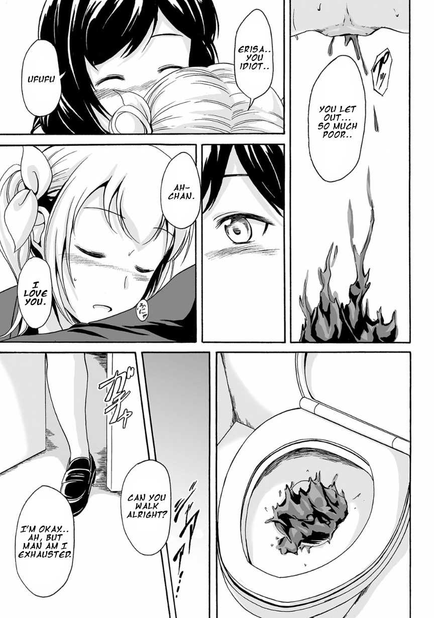 [Shiina Nami] Kouman to Henai (Nozoite wa Ikenai NEO! V - Do Not Peep NEO! V) [English] - Page 19