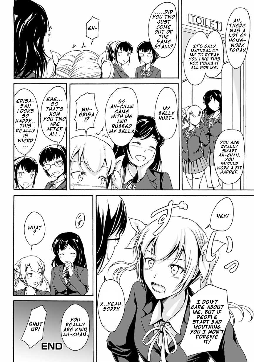 [Shiina Nami] Kouman to Henai (Nozoite wa Ikenai NEO! V - Do Not Peep NEO! V) [English] - Page 20