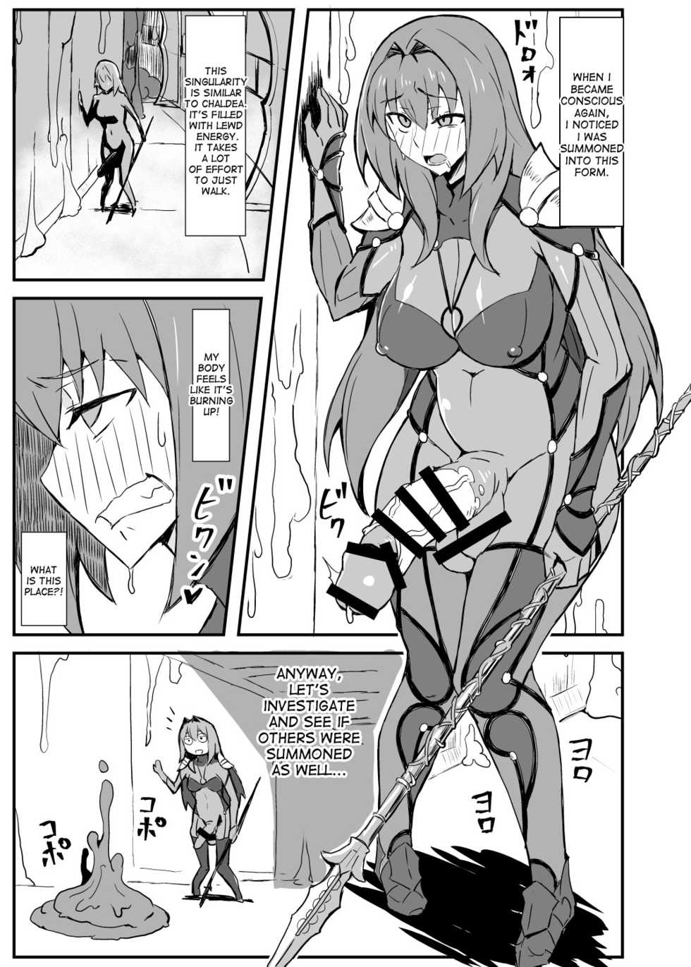 [Nikujirushi (Nikujiruc)] Queen's Stallion Chaldea (Fate/Grand Order) [English] [desudesu] [Digital] - Page 2