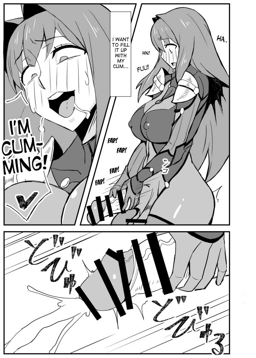 [Nikujirushi (Nikujiruc)] Queen's Stallion Chaldea (Fate/Grand Order) [English] [desudesu] [Digital] - Page 4