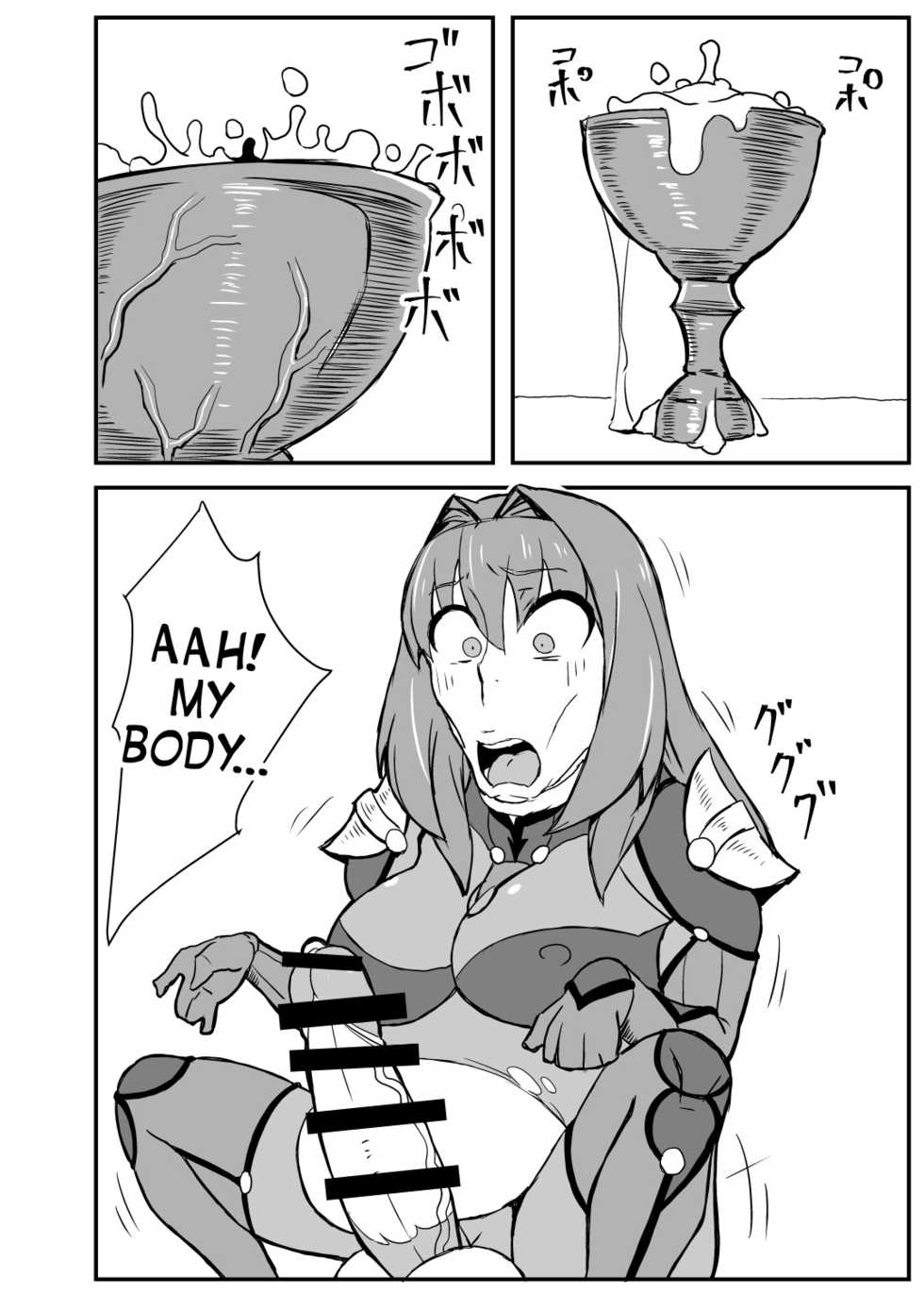 [Nikujirushi (Nikujiruc)] Queen's Stallion Chaldea (Fate/Grand Order) [English] [desudesu] [Digital] - Page 9