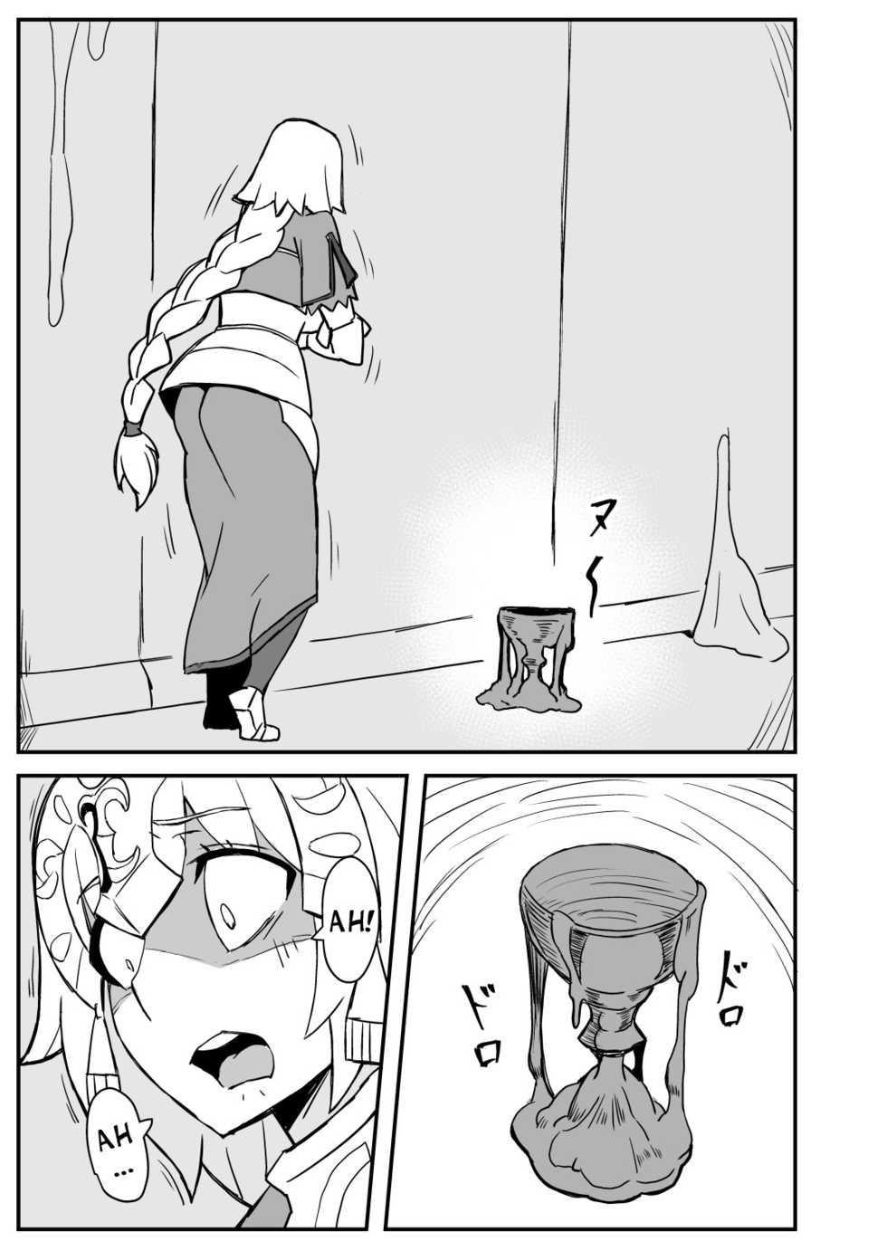 [Nikujirushi (Nikujiruc)] Queen's Stallion Chaldea (Fate/Grand Order) [English] [desudesu] [Digital] - Page 20