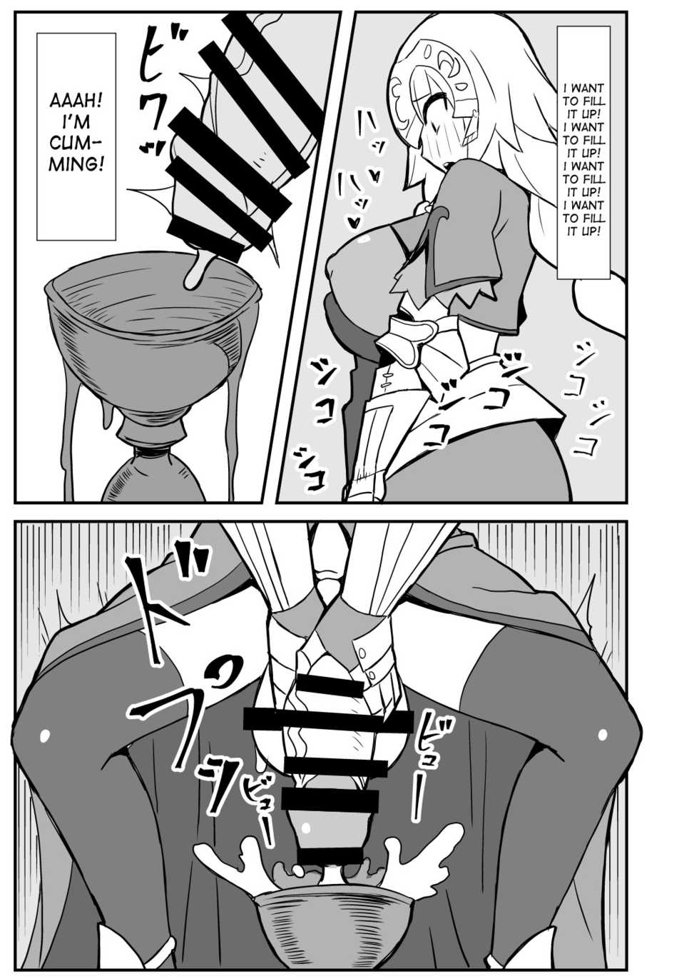 [Nikujirushi (Nikujiruc)] Queen's Stallion Chaldea (Fate/Grand Order) [English] [desudesu] [Digital] - Page 22