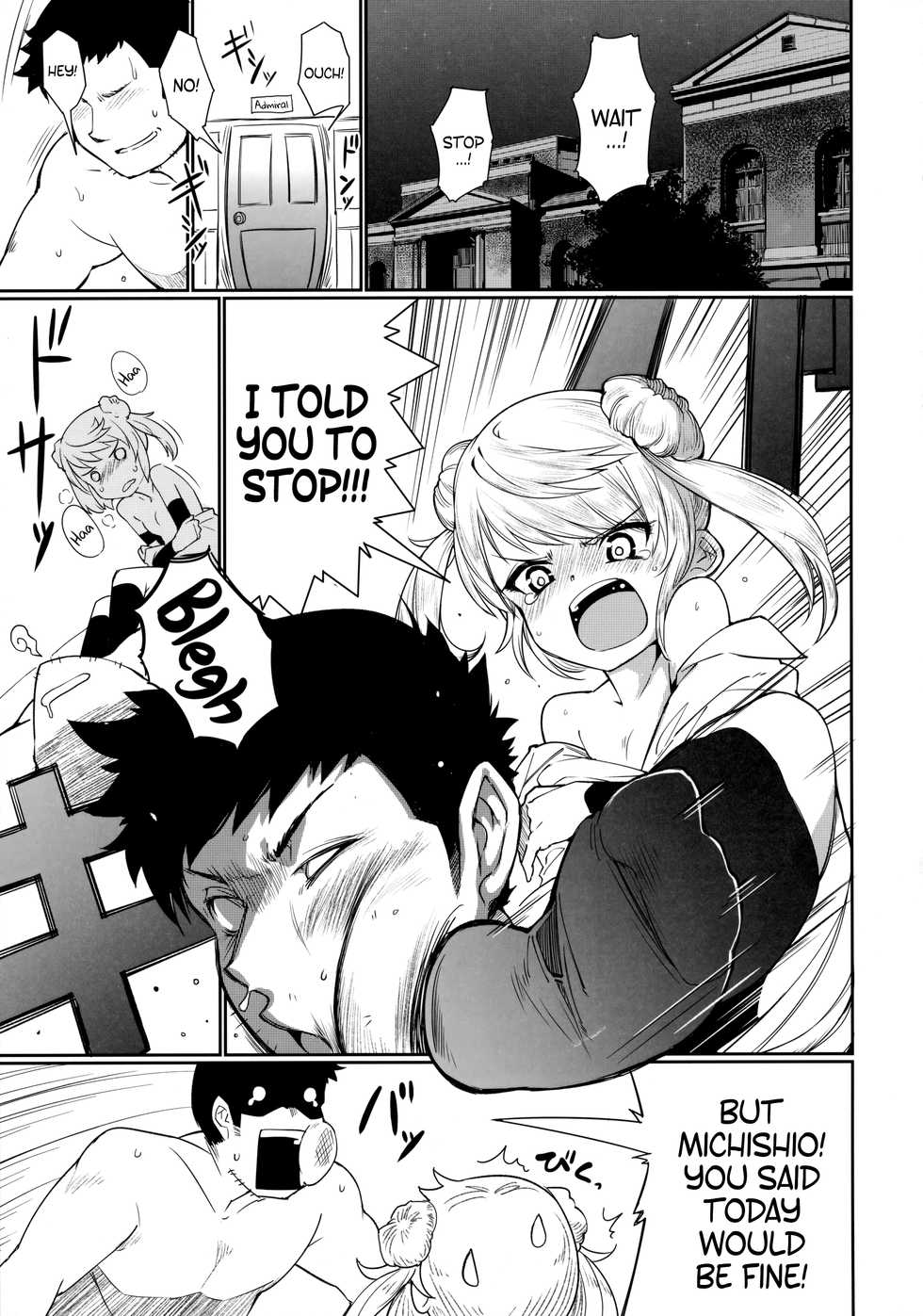 (C91) [*Cherish* (Nishimura Nike)] Sunao ni Nareru Omajinai | A Spell To Let You Be True To Yourself (Kantai Collection -KanColle-) [English] [ATF] - Page 2