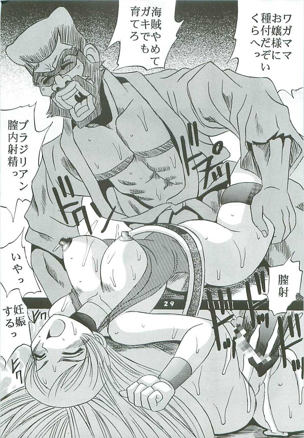 (C57) [St. Rio (Kouenji Rei, Kichigai Teiou)] Dandyism 9 Ganyo KOF Tokushuu (King of Fighters) - Page 31