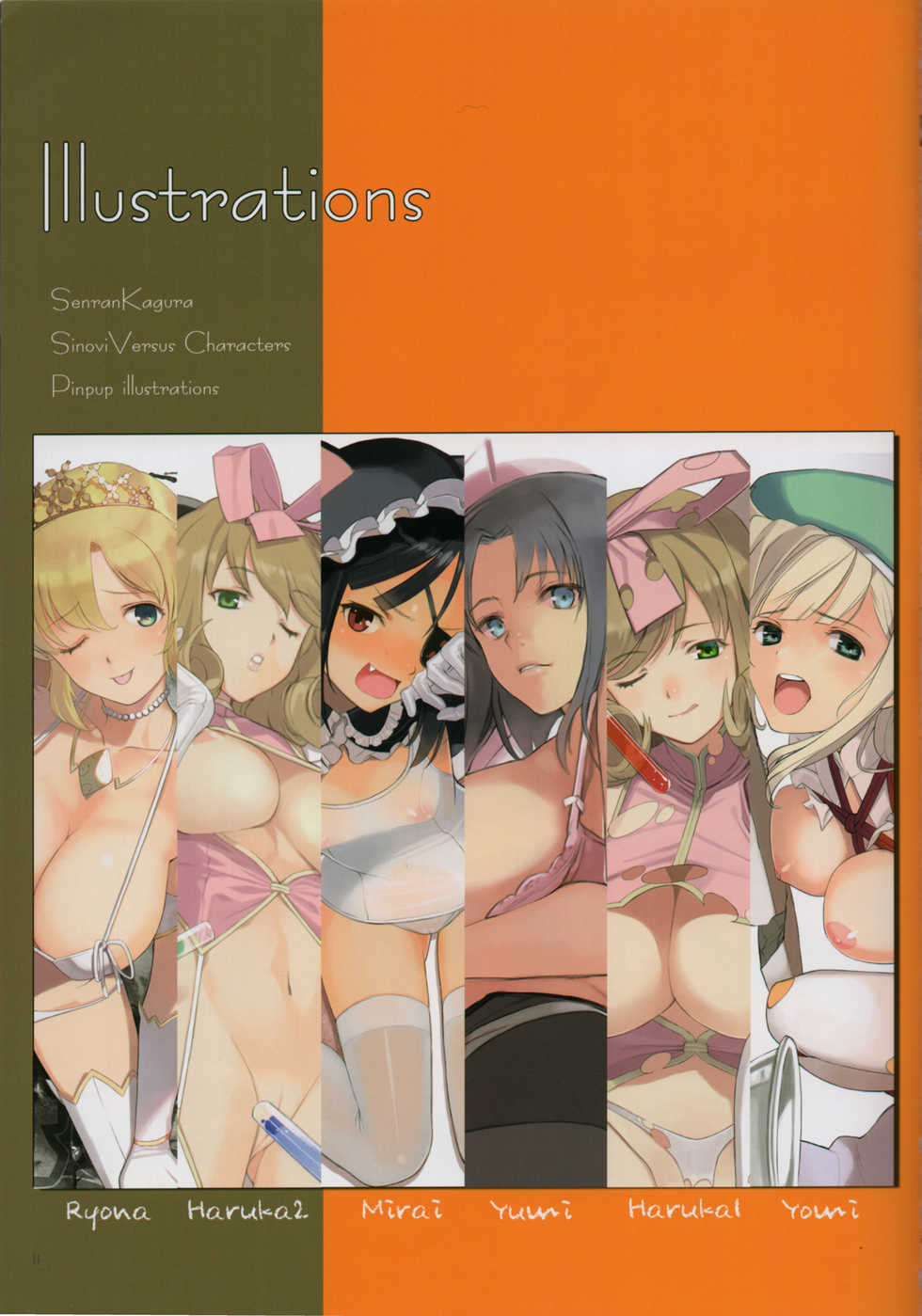 (CT22) [Lily Lily Rose (Mibu Natsuki)] LOVE SECRET2 (Senran Kagura) - Page 11