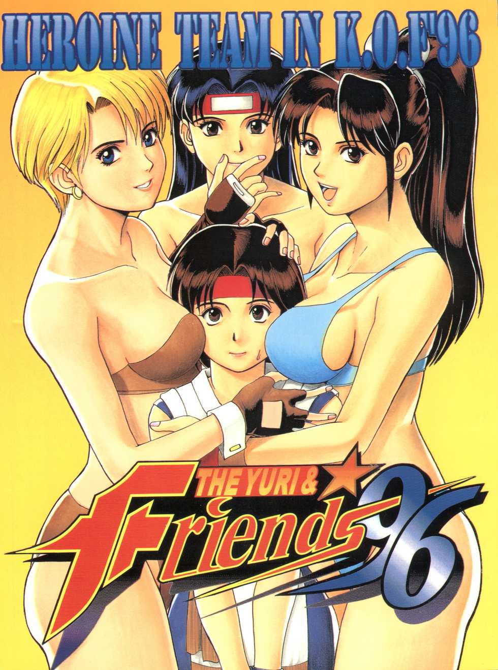 (CR20) [Saigado (Ishoku Dougen)] The Yuri & Friends '96 (King of Fighters) - Page 1