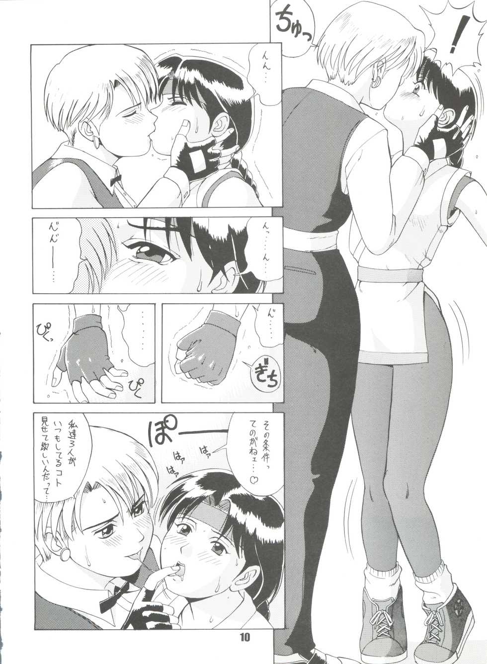 (CR20) [Saigado (Ishoku Dougen)] The Yuri & Friends '96 (King of Fighters) - Page 9