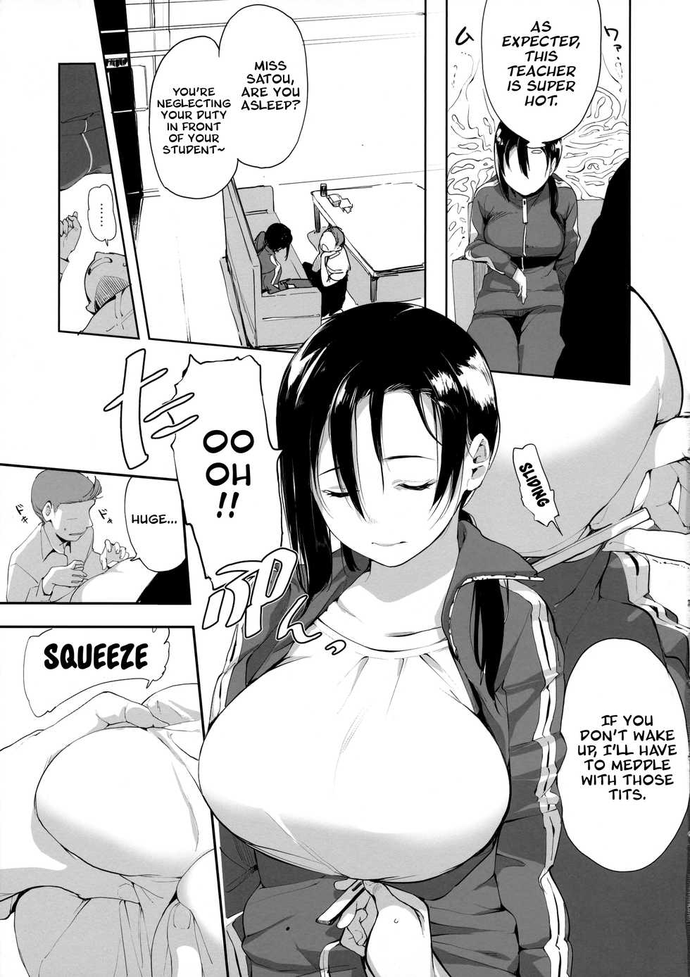 (C90) [Niji Seichou (Souji Hougu)] Succubus Sensei ga Madorondara (Demi-chan wa Kataritai) [English] - Page 4