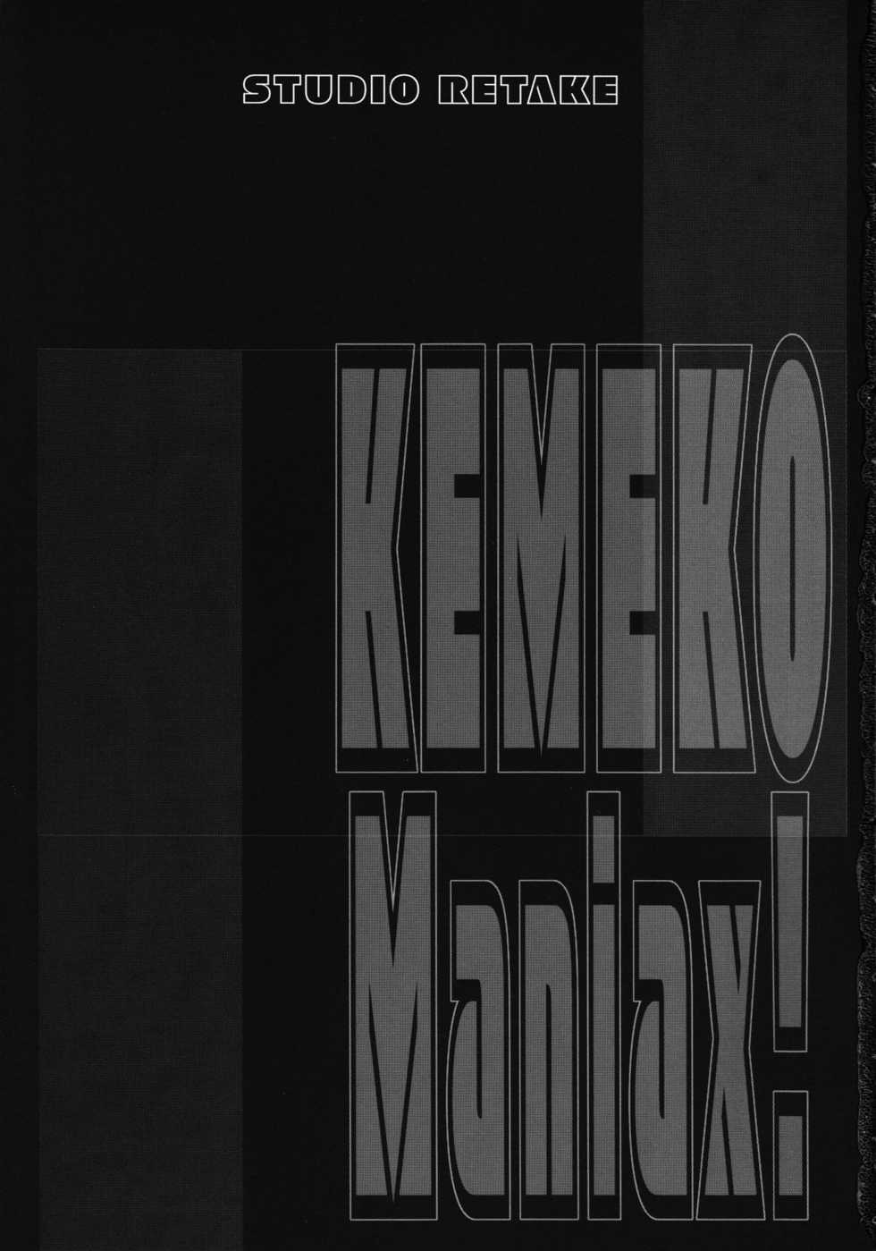 [Studio Retake] Kemeko Maniax! (Kemeko Deluxe) - Page 2