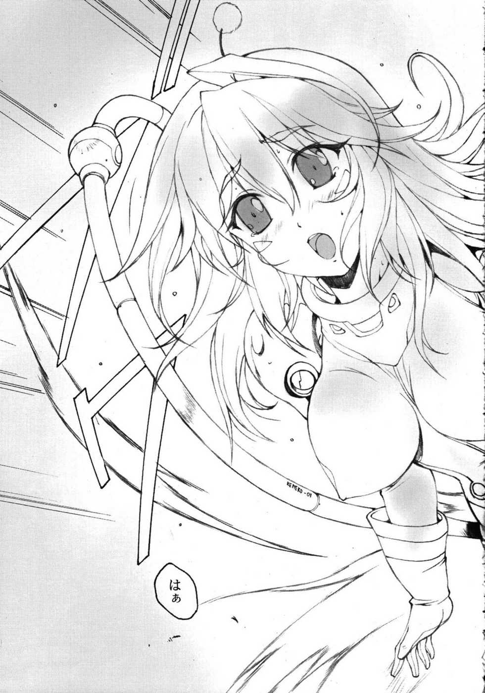 [Studio Retake] Kemeko Maniax! (Kemeko Deluxe) - Page 10