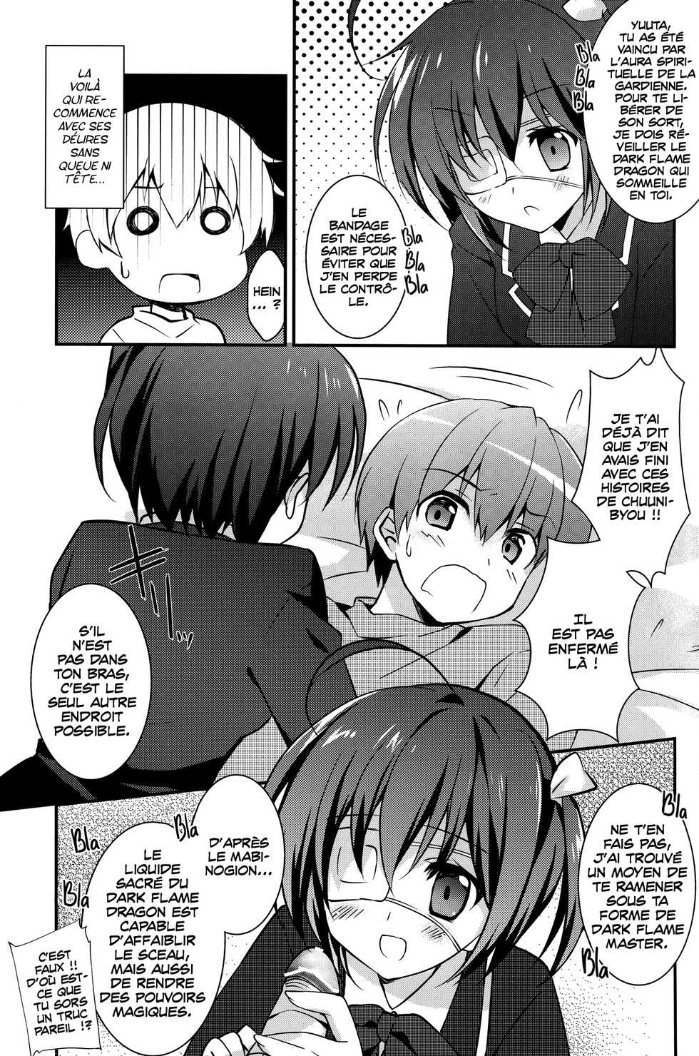 (C83) [REI's ROOM (REI)] Jaou Shingan no Yami ni Nomaretai! (Chuunibyou Demo Koi ga Shitai!) [French] {FuckedSilly} - Page 4