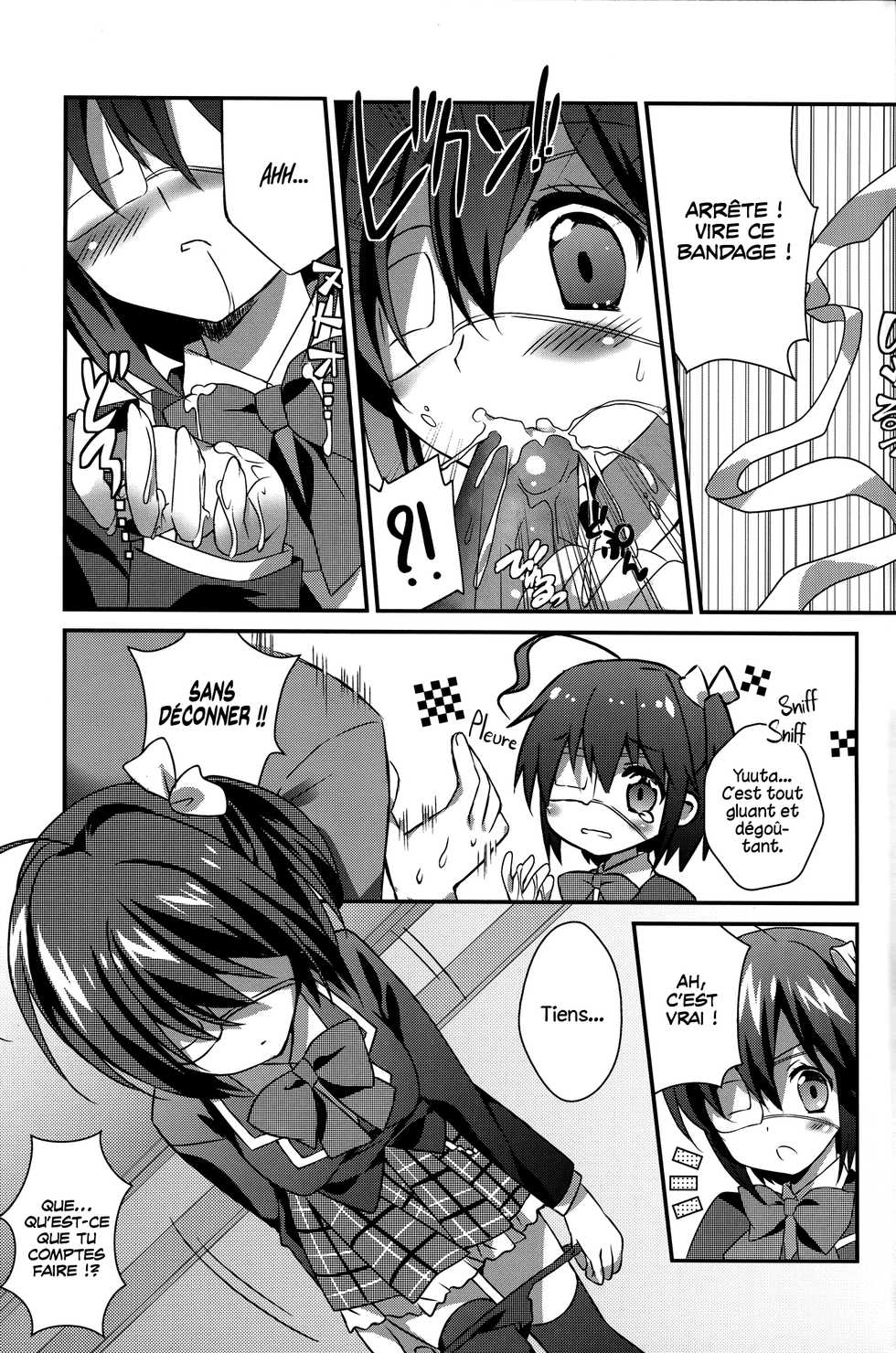 (C83) [REI's ROOM (REI)] Jaou Shingan no Yami ni Nomaretai! (Chuunibyou Demo Koi ga Shitai!) [French] {FuckedSilly} - Page 6