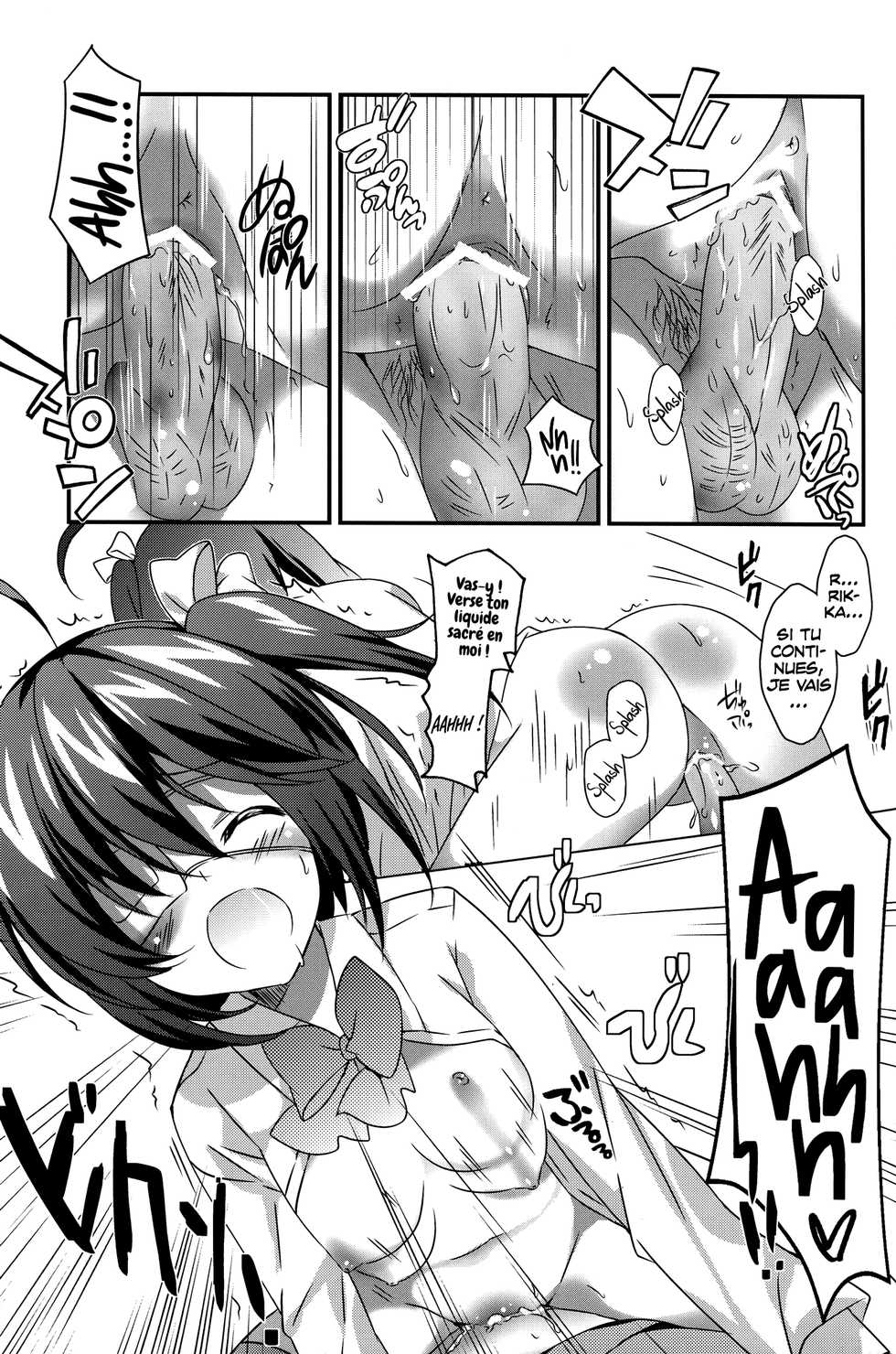 (C83) [REI's ROOM (REI)] Jaou Shingan no Yami ni Nomaretai! (Chuunibyou Demo Koi ga Shitai!) [French] {FuckedSilly} - Page 8