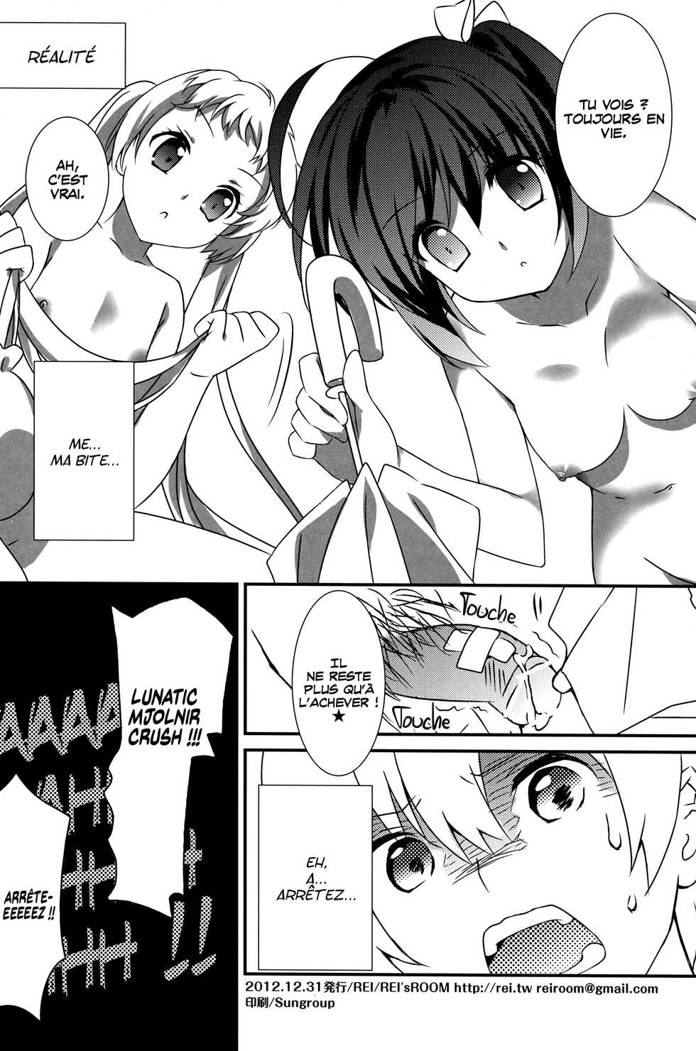 (C83) [REI's ROOM (REI)] Jaou Shingan no Yami ni Nomaretai! (Chuunibyou Demo Koi ga Shitai!) [French] {FuckedSilly} - Page 25