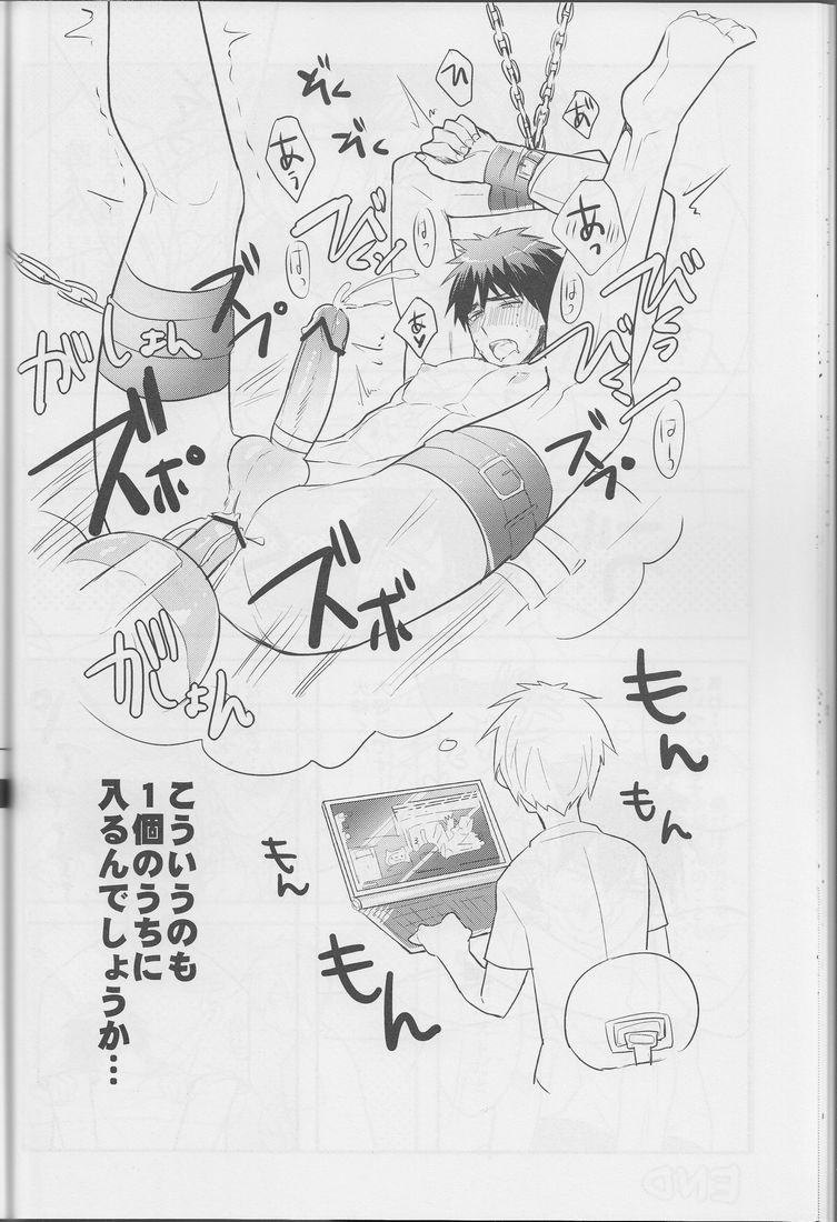 (SPARK8) [Keisotsu na Ana (Wako)] Boku ni wa Tairyoku ga nai!!! (Kuroko no Basuke) - Page 28