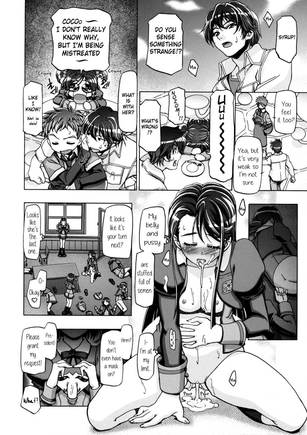 (C74) [Gambler Club (Kousaka Jun)] Kamen de Puni Cure (Yes! Precure5 Go Go!) [English] [Belldandy100] [Decensored] - Page 19