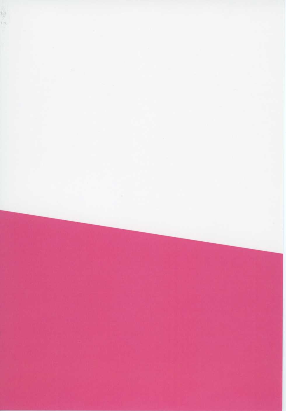 [Karamomo Tart (Qal)] Satori o Shokushu de. (Touhou Project) [Digital] - Page 20