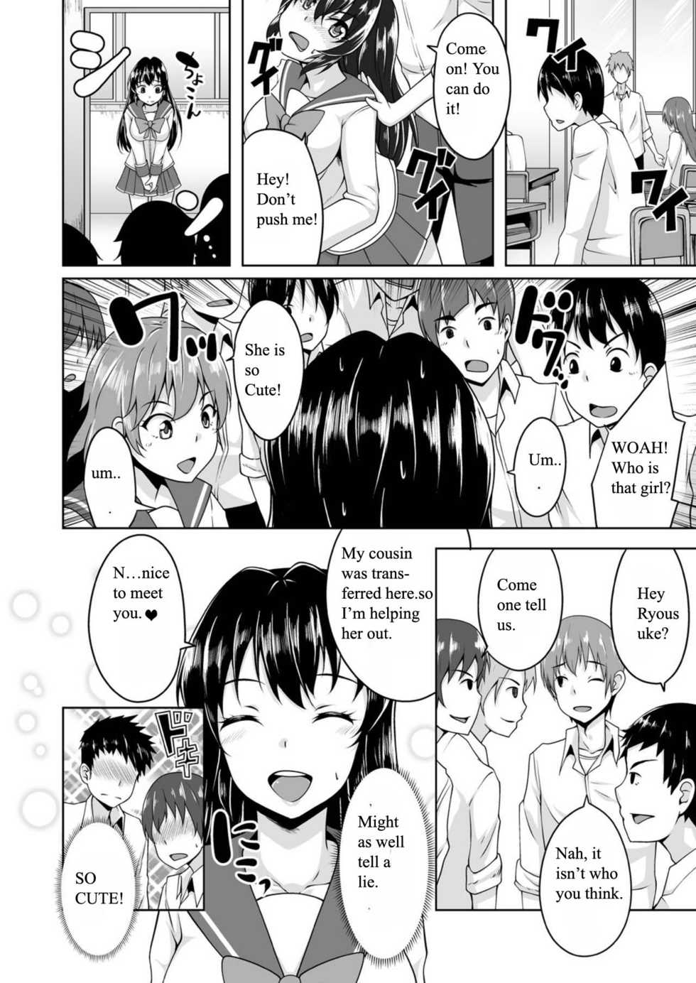 [Sado] Onna ni Natta Ore no Shojo, Hoshii? [English] [Digital] - Page 19