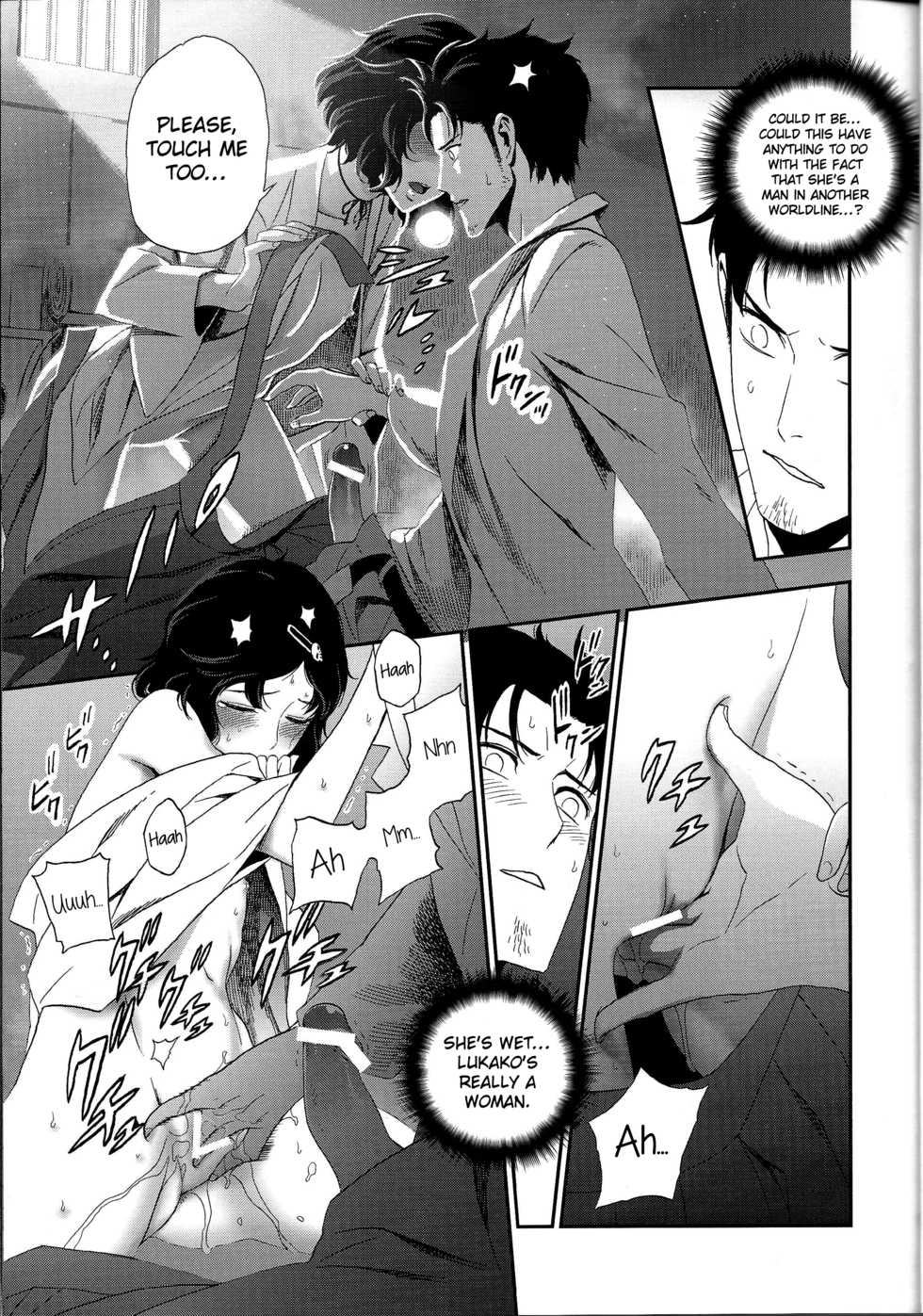 (C81) [Ikujinashi no Fetishist] Shiiseishou no Maria | Maria the Thoughtful Saint (Steins;Gate) [English] {Hennojin} - Page 9