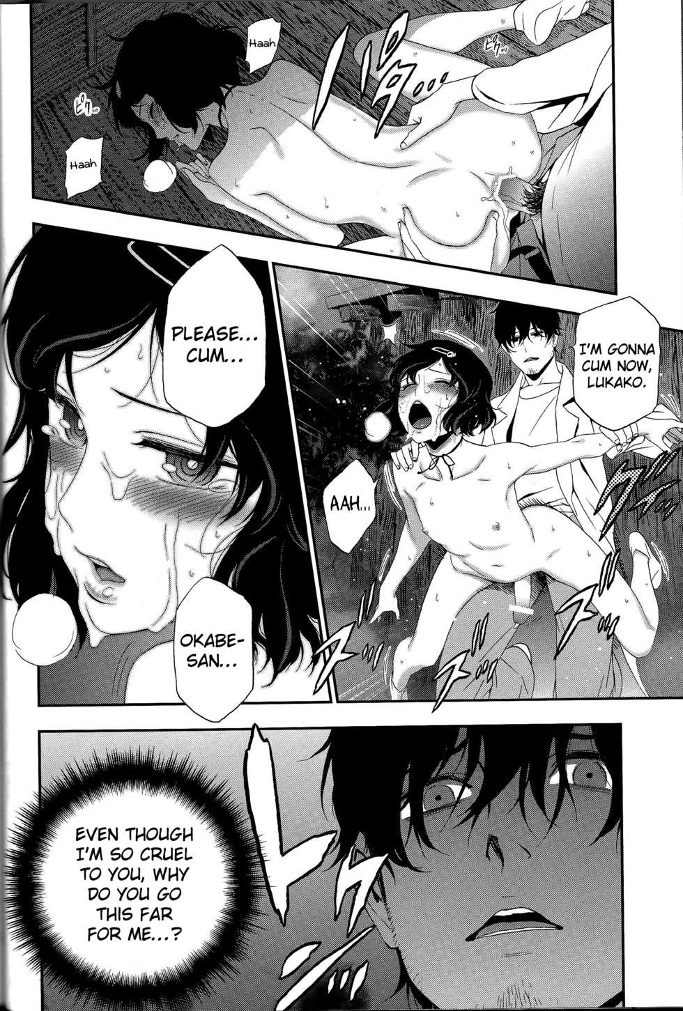 (C81) [Ikujinashi no Fetishist] Shiiseishou no Maria | Maria the Thoughtful Saint (Steins;Gate) [English] {Hennojin} - Page 34