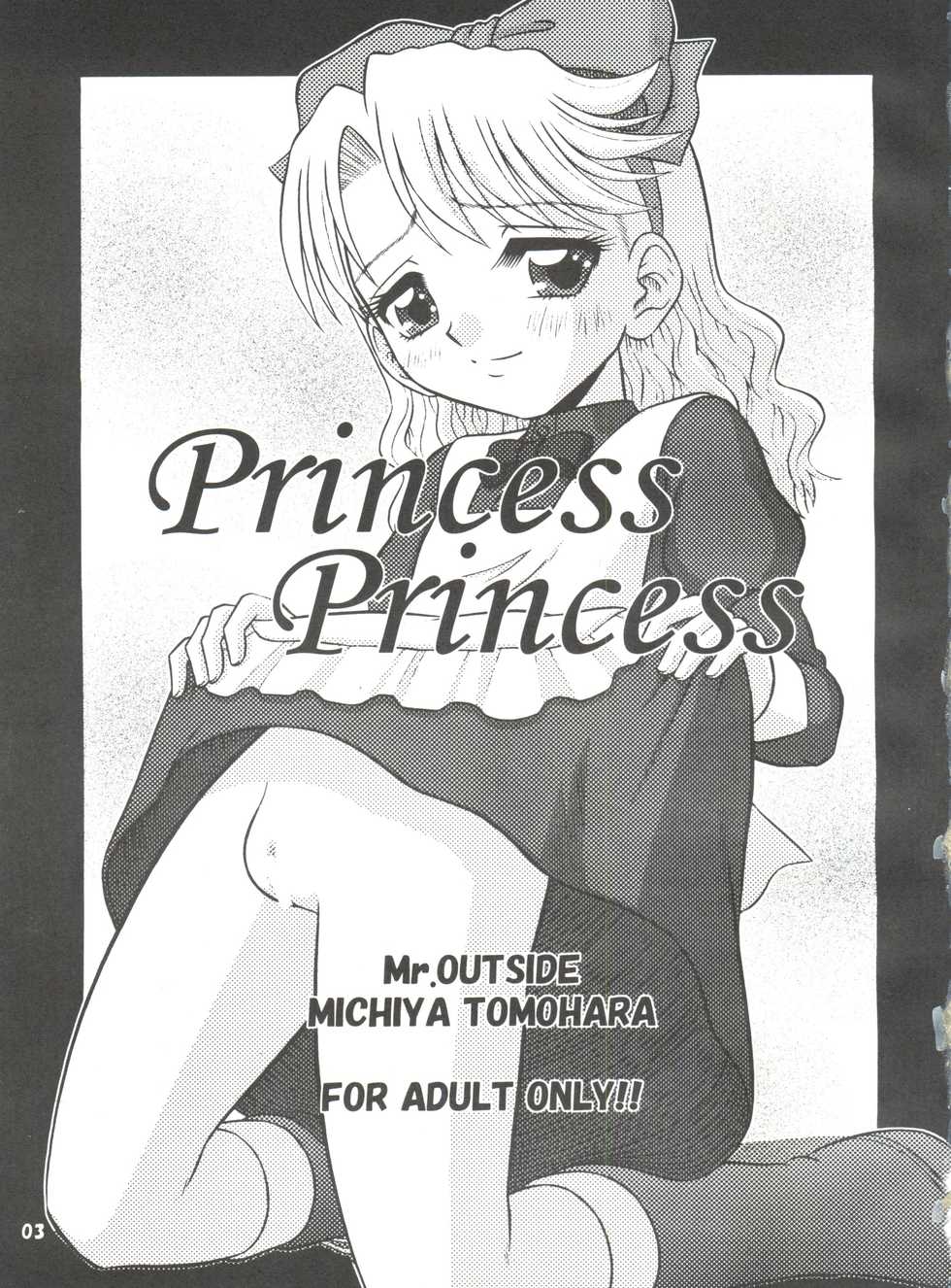 (C65) [Mr. Outside (Tomohara Michiya)] Princess Princess (Ashita no Nadja) - Page 2