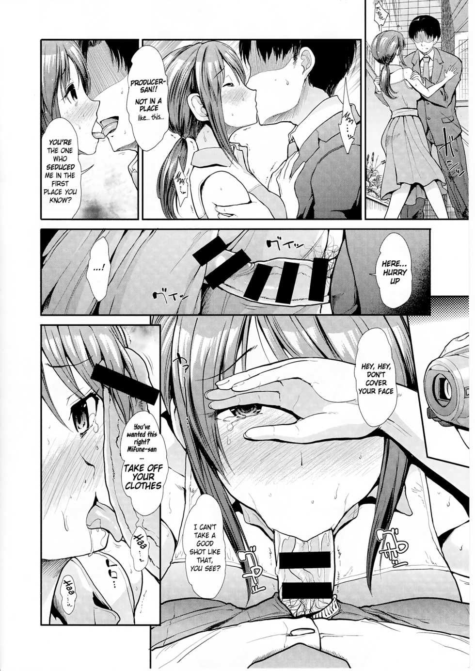 (C91) [Takemasaya (Takemasa Takeshi)] Seiso Sannin Musume Dousei Seikatsu (THE IDOLM@STER CINDERELLA GIRLS) [English] [obsoletezero] - Page 5
