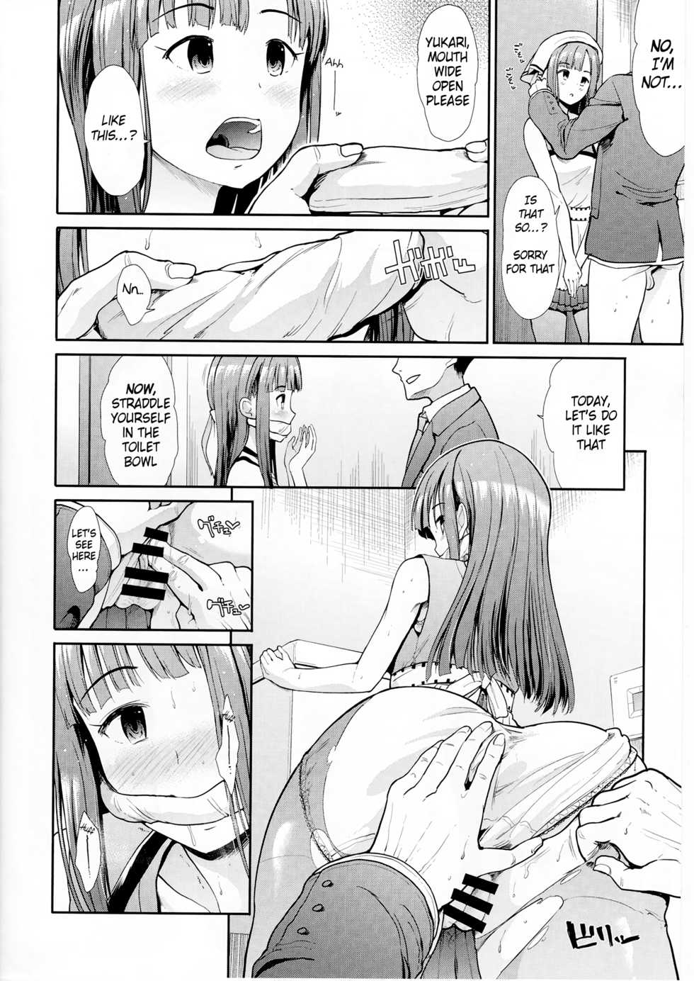 (C91) [Takemasaya (Takemasa Takeshi)] Seiso Sannin Musume Dousei Seikatsu (THE IDOLM@STER CINDERELLA GIRLS) [English] [obsoletezero] - Page 15