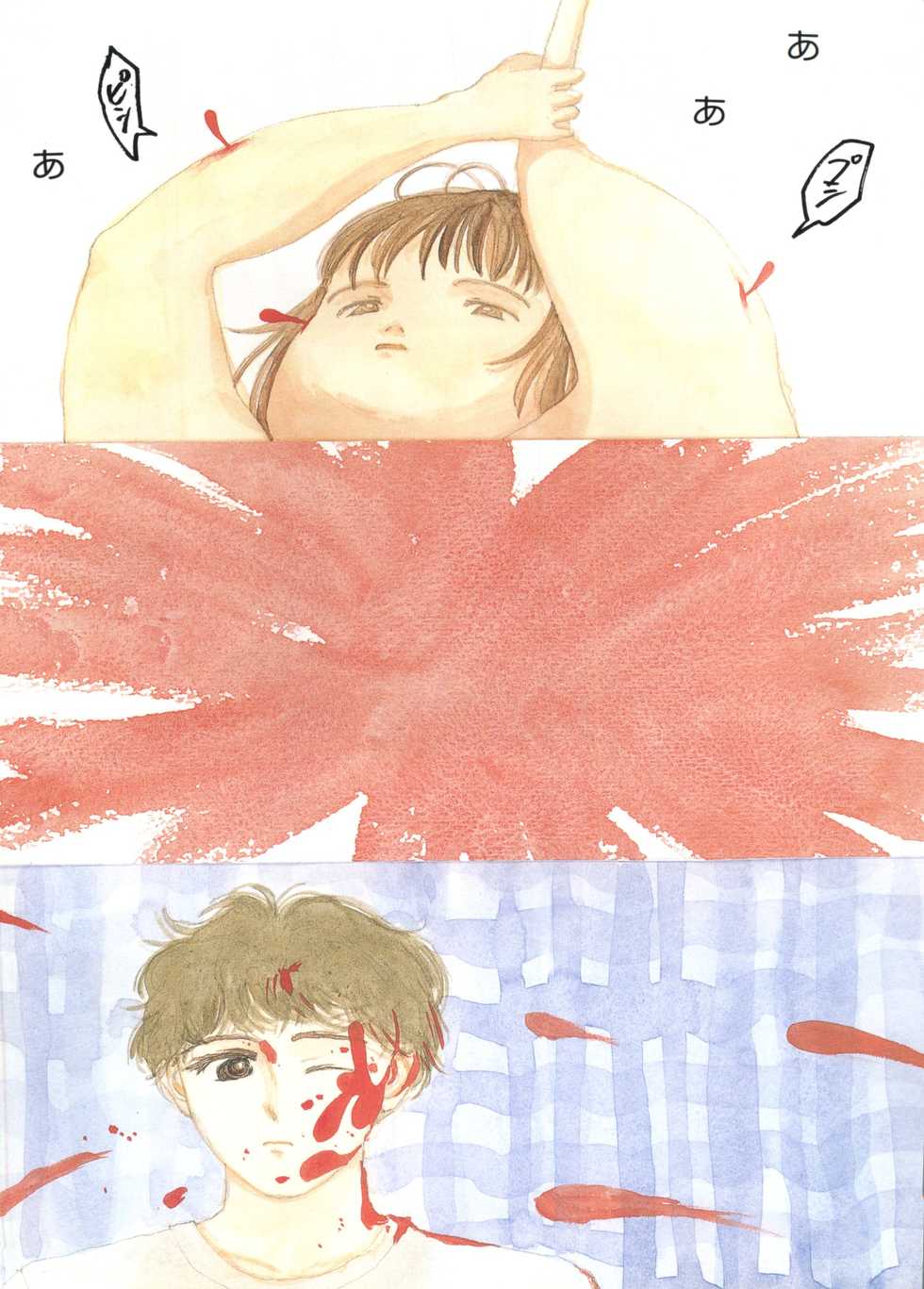 [Anthology] Pai;kuu 1998 August Vol. 12 - Page 6