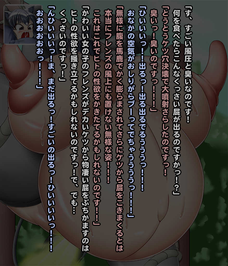 Ms. Arai abusive thread at midnight - Page 24