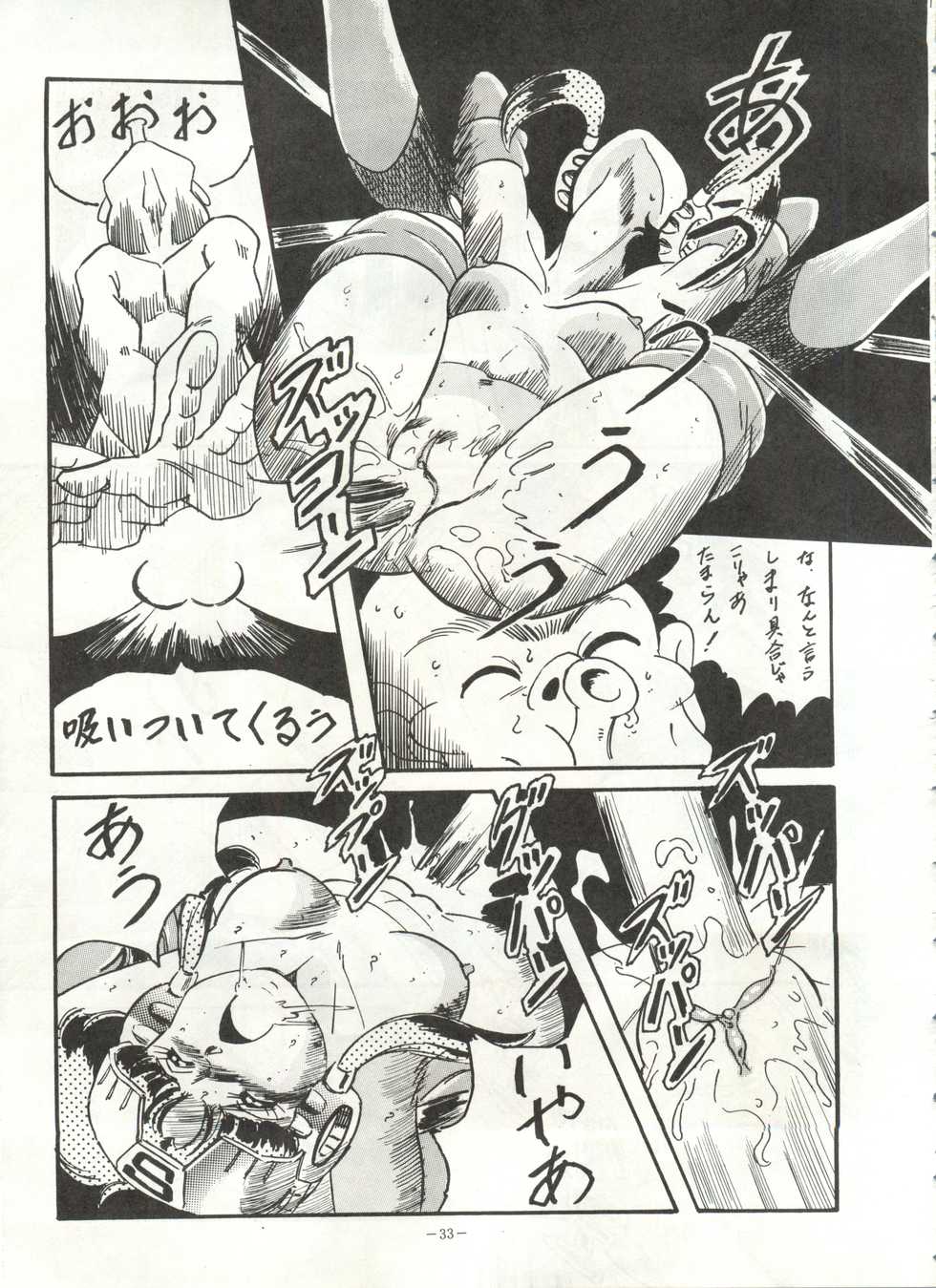 (C38) [ALPS (Various)] Look Out 22 (Various) - Page 32