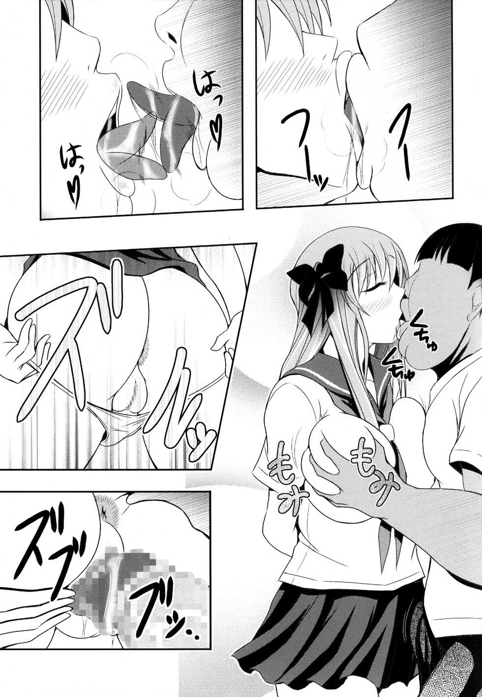 (C86) [Bitch Bokujou (Bokujou Nushi K)] Semen Gum-nashi Chitsudaku de (Saki) [Spanish] [Ero-Ecchi Scanlation] - Page 21