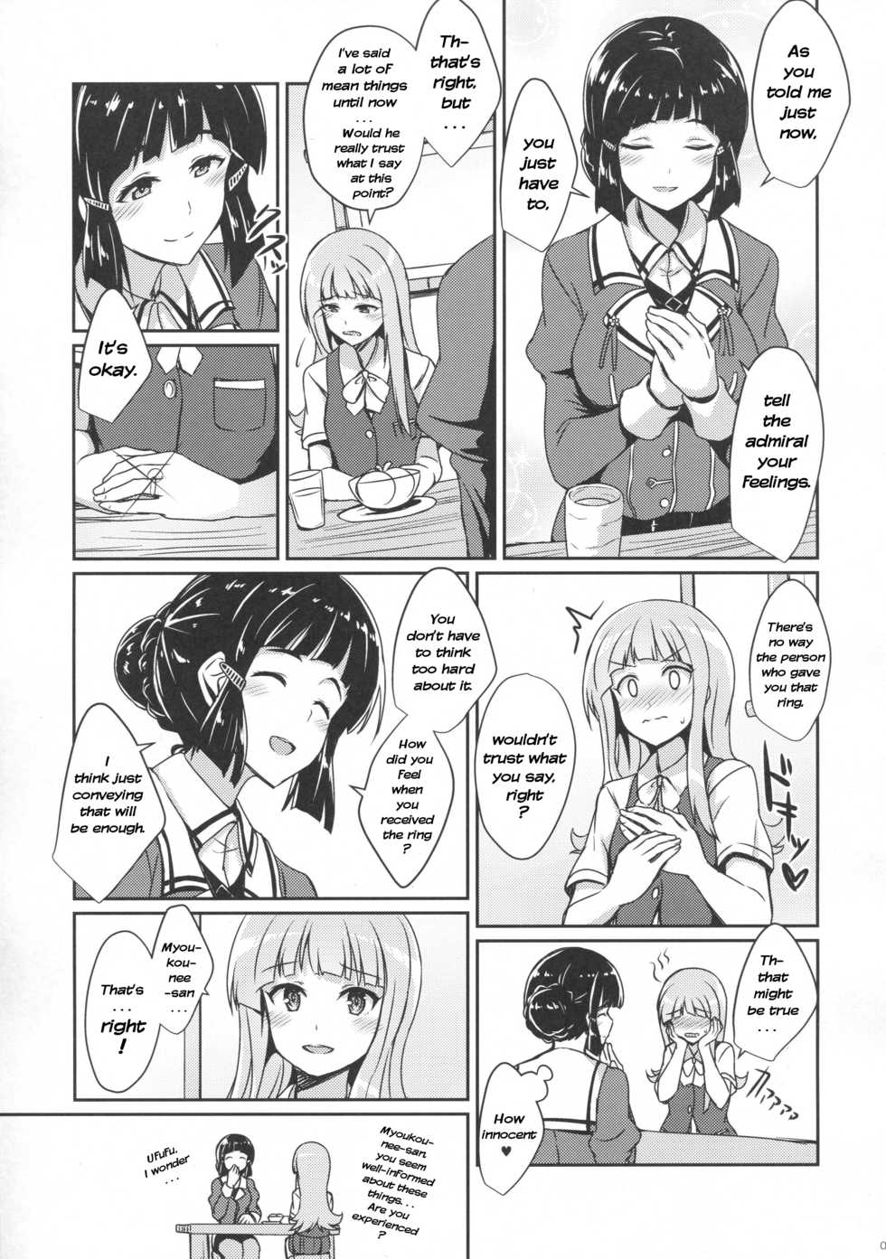 (Houraigekisen! Yo-i! 28Senme) [L5EX (Kamelie)] Hatsukaze no Kekkon Shoya | Hatsukaze's Wedding Night (Kantai Collection -KanColle-) [English] [somebodyoverthemoon] - Page 4