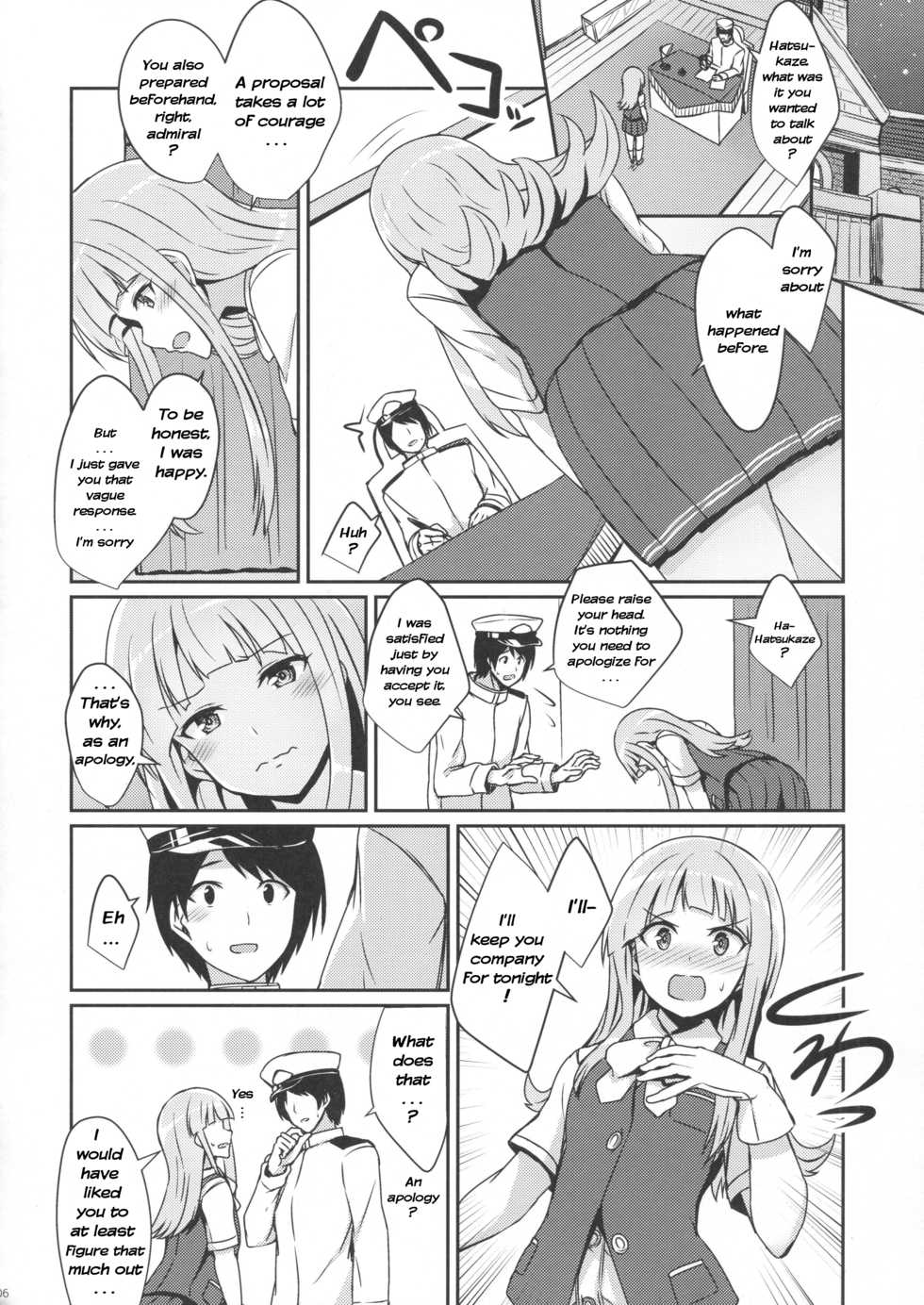 (Houraigekisen! Yo-i! 28Senme) [L5EX (Kamelie)] Hatsukaze no Kekkon Shoya | Hatsukaze's Wedding Night (Kantai Collection -KanColle-) [English] [somebodyoverthemoon] - Page 5