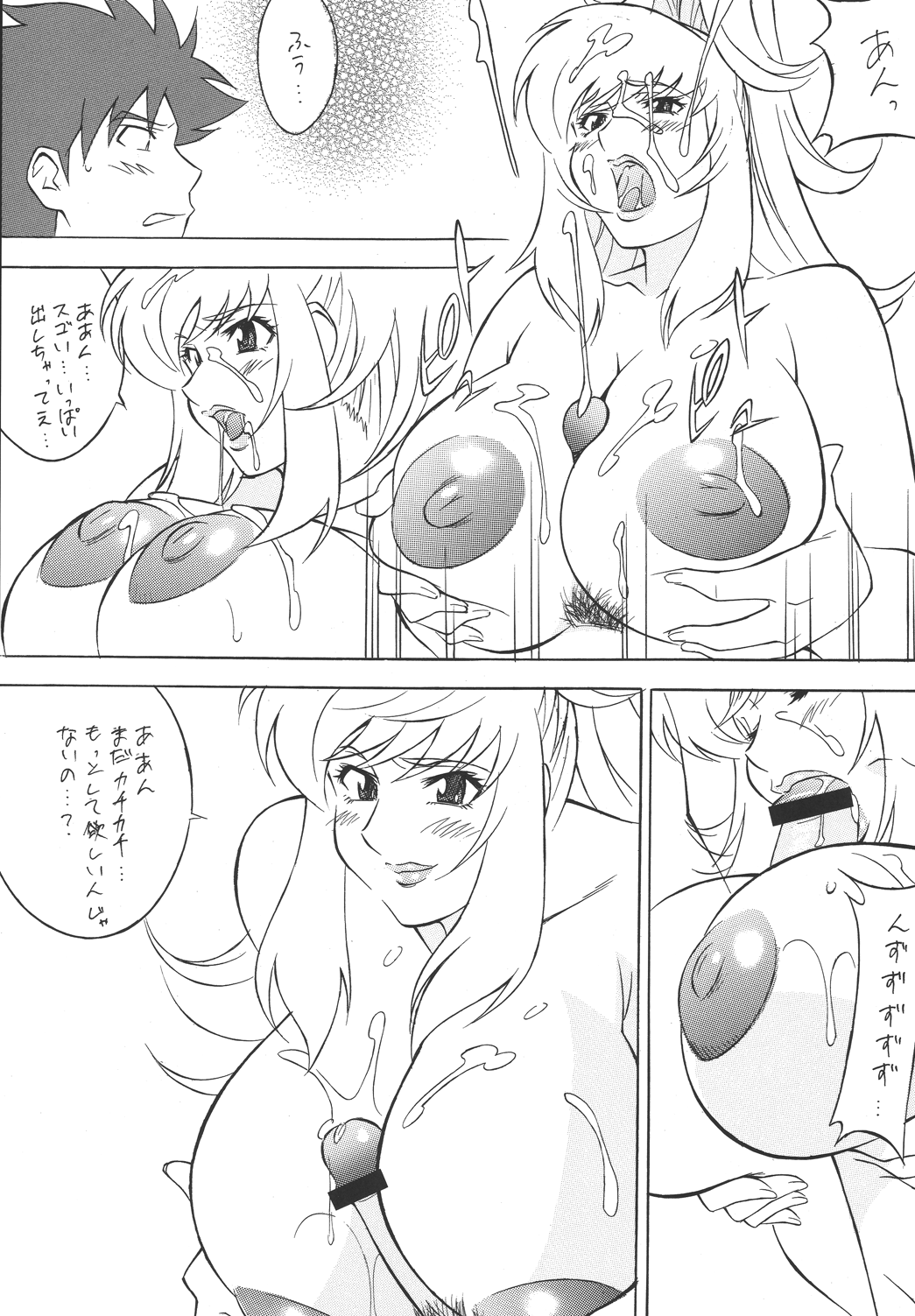 (C66) [Rippadou (H-H)] H H Soushuuhen 3 (Various) - Page 9