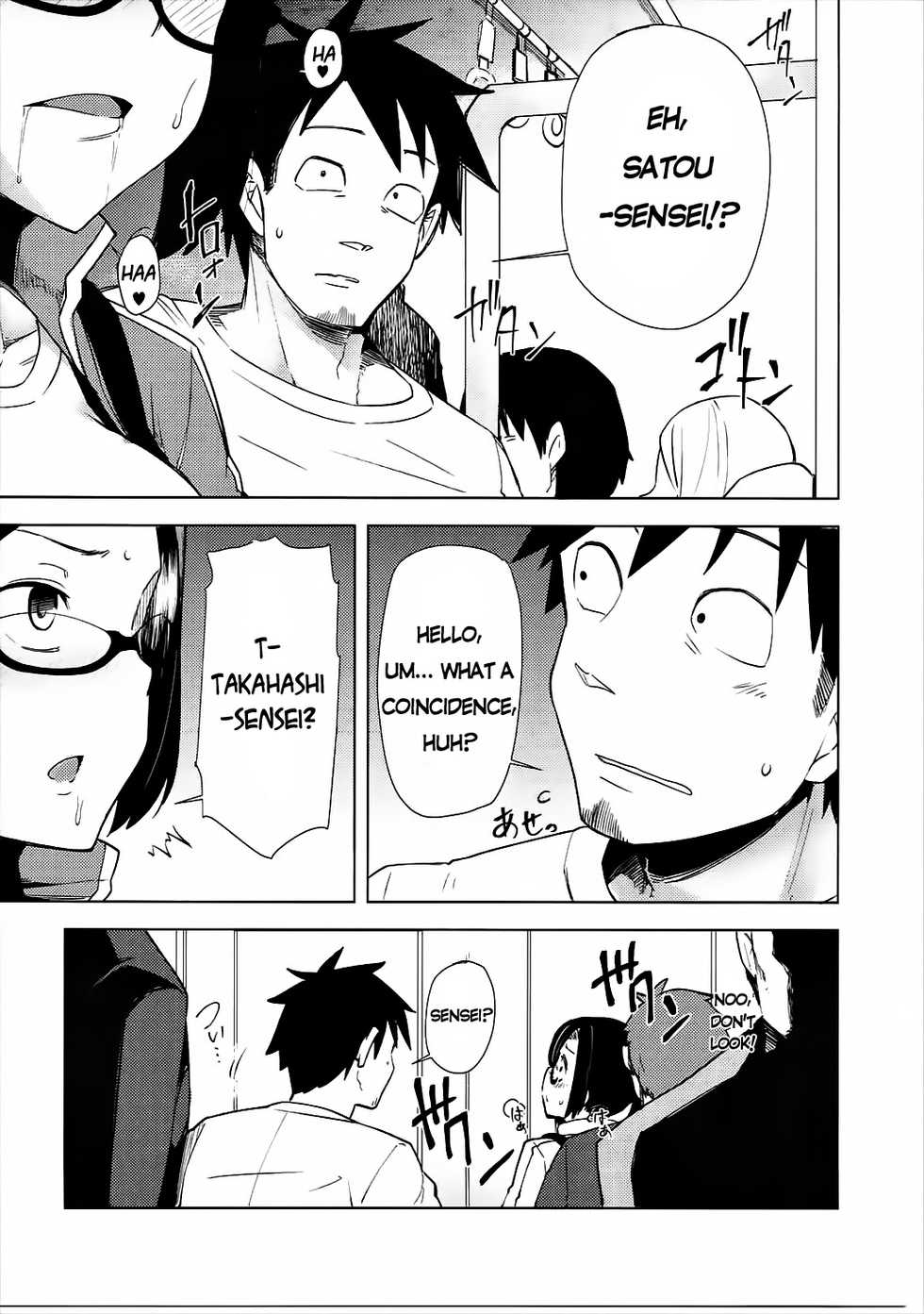 (SC2017 Winter) [Arysuivery (Ayakase Chiyoko, Ayakase Riberi)] Satou Sensei wa Osowaretai (Demi-chan wa Kataritai) [English] [CyroIIzaru] - Page 16