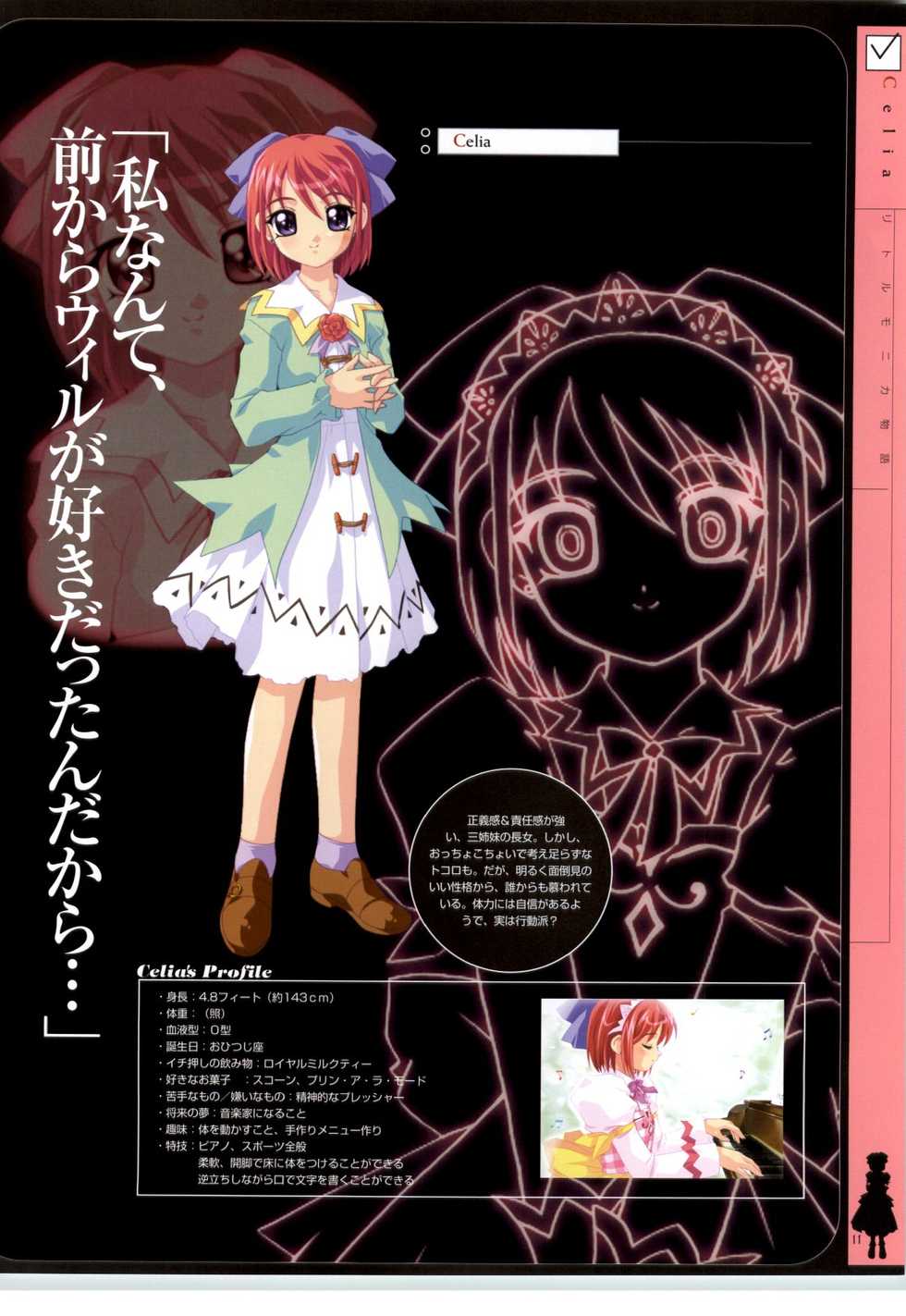 [RUNE][Nonohara Miki | Dyontairan]Little Monica Monogatar ArtWorks(Incomplete) - Page 7