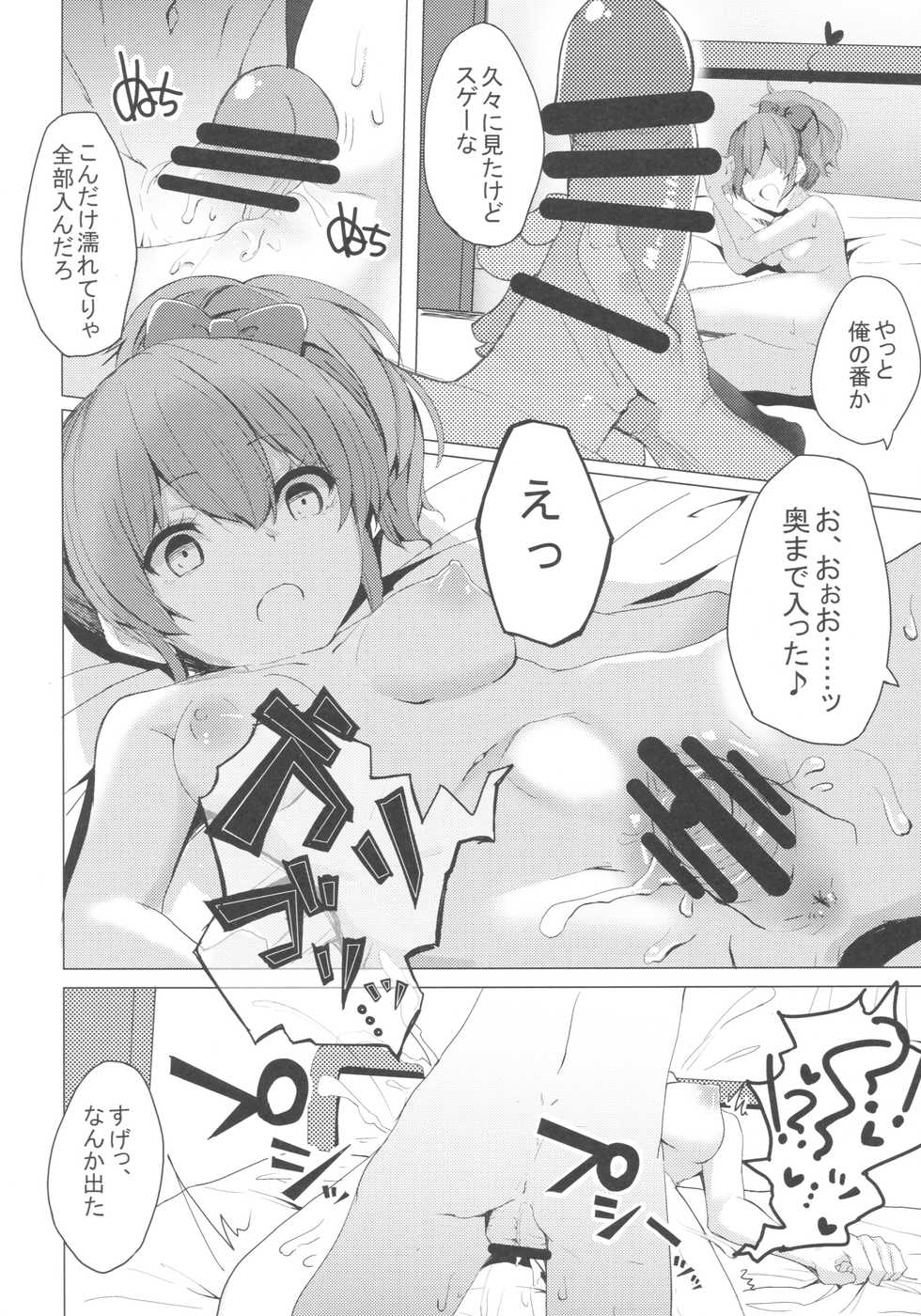 (COMIC1☆11) [grand-slum (Cure Slum)] Danshi to Asobo (THE IDOLM@STER CINDERELLA GIRLS) - Page 21