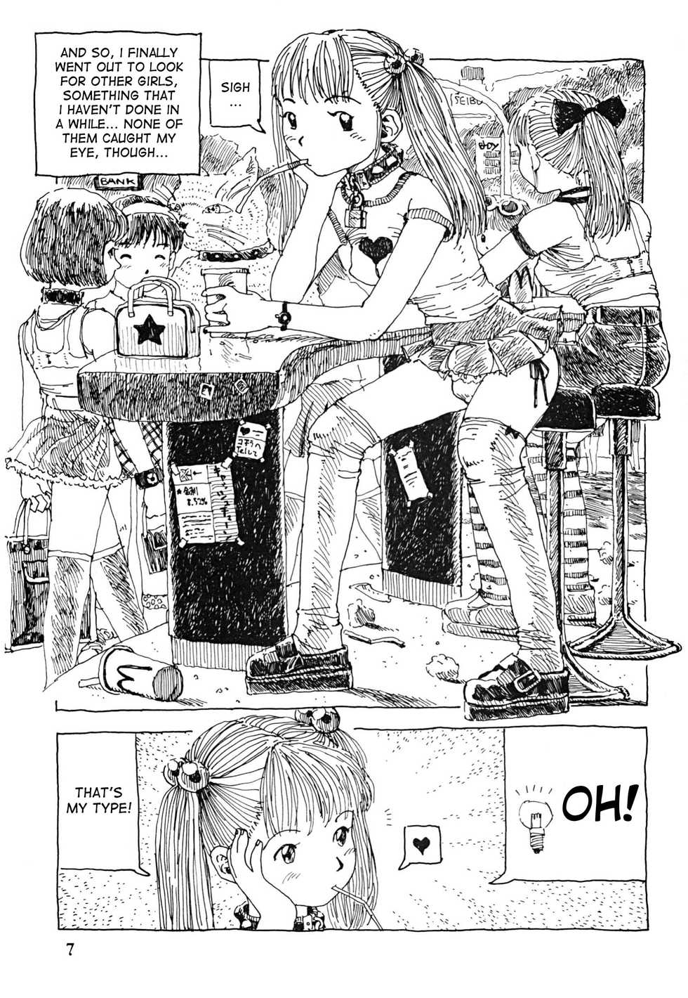 [Abyukyo Koubou (Akaze Kidai)] Futanari Shimai to Neko Ningen 2 [English] [desudesu] - Page 7