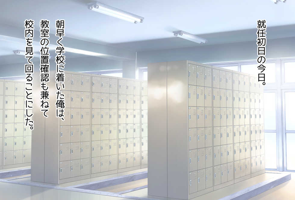 [Russian Neko] Kiyowa na Ore ga Joshikou Kyoushi ni Natta Kekka www -Hatsujou Musume to Harem Namahame Rankou Seikatsu!- - Page 5