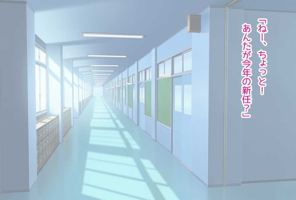 [Russian Neko] Kiyowa na Ore ga Joshikou Kyoushi ni Natta Kekka www -Hatsujou Musume to Harem Namahame Rankou Seikatsu!- - Page 7