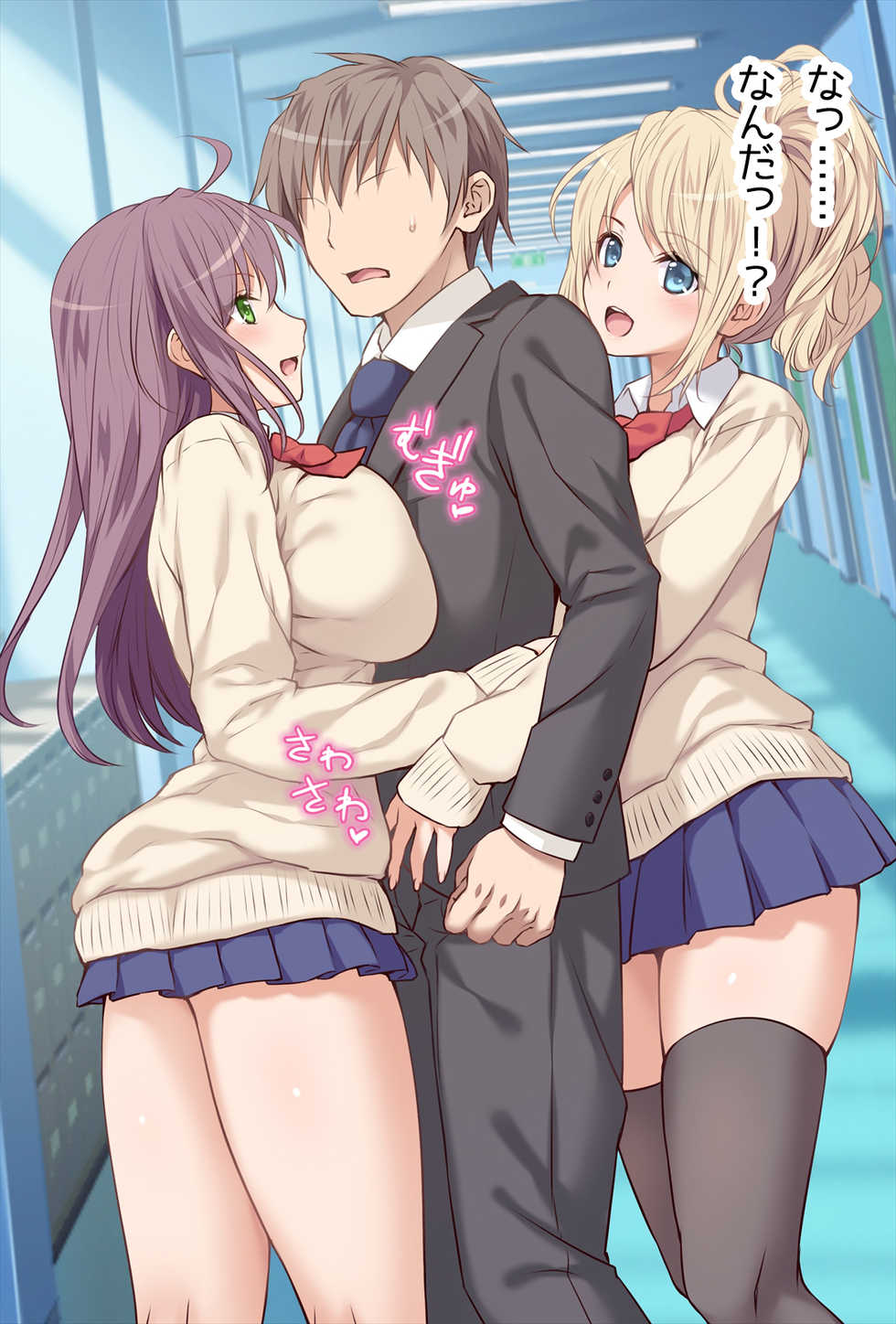 [Russian Neko] Kiyowa na Ore ga Joshikou Kyoushi ni Natta Kekka www -Hatsujou Musume to Harem Namahame Rankou Seikatsu!- - Page 8