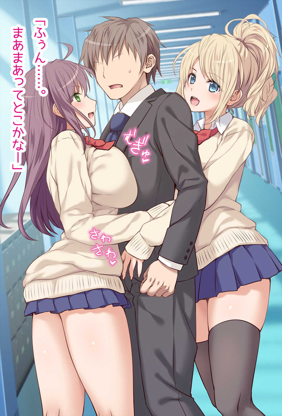 [Russian Neko] Kiyowa na Ore ga Joshikou Kyoushi ni Natta Kekka www -Hatsujou Musume to Harem Namahame Rankou Seikatsu!- - Page 9