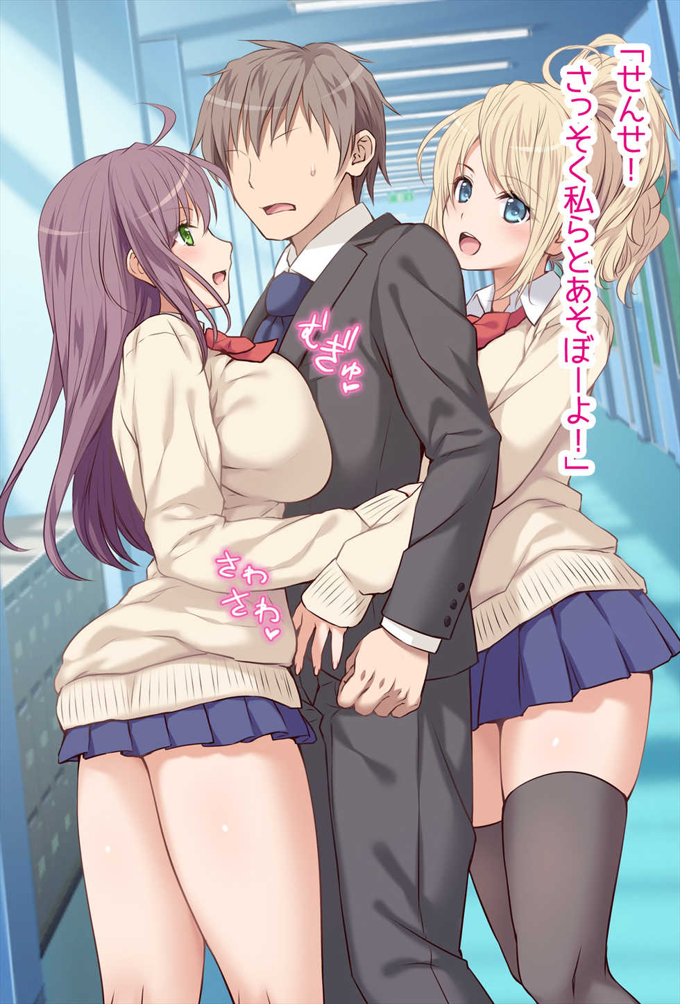 [Russian Neko] Kiyowa na Ore ga Joshikou Kyoushi ni Natta Kekka www -Hatsujou Musume to Harem Namahame Rankou Seikatsu!- - Page 10