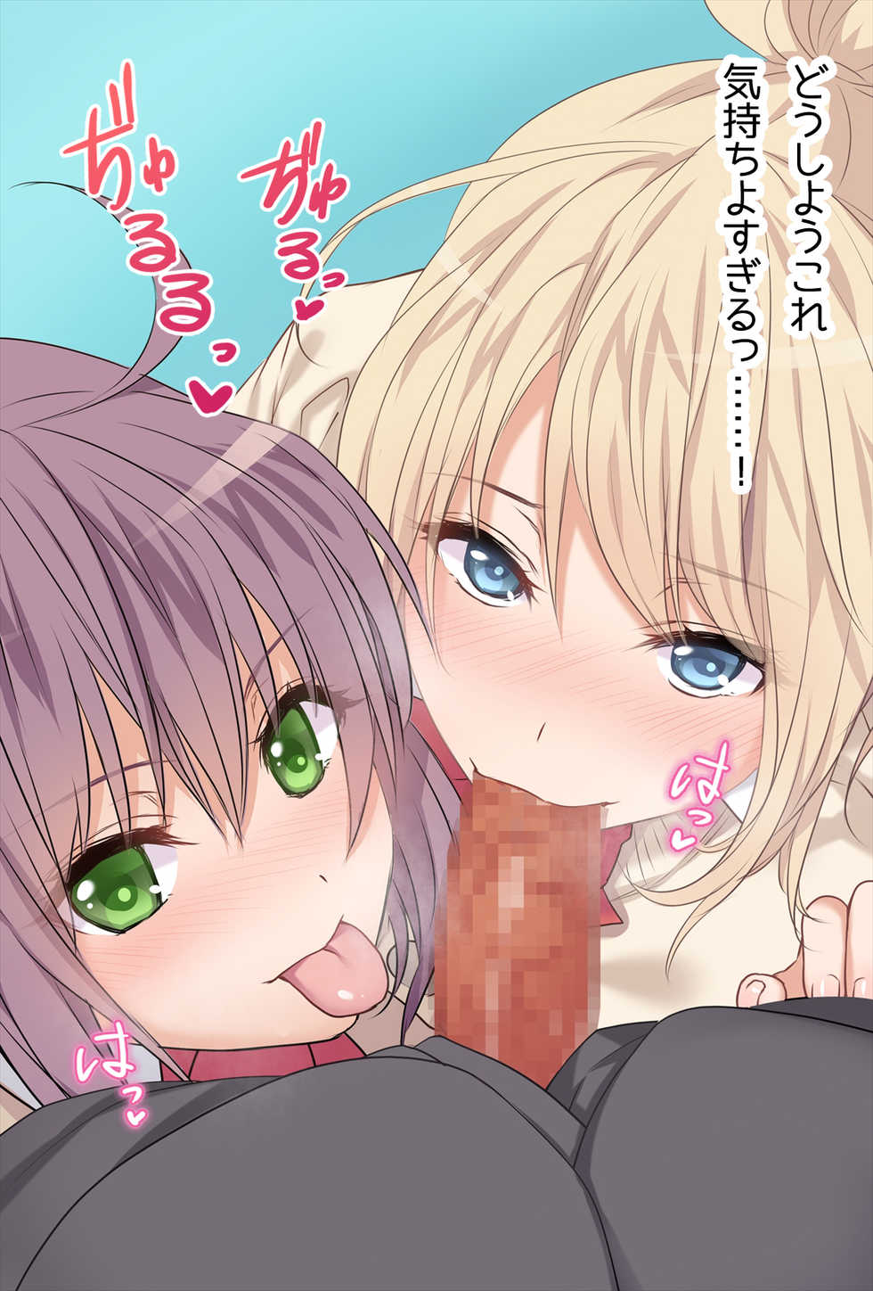 [Russian Neko] Kiyowa na Ore ga Joshikou Kyoushi ni Natta Kekka www -Hatsujou Musume to Harem Namahame Rankou Seikatsu!- - Page 17