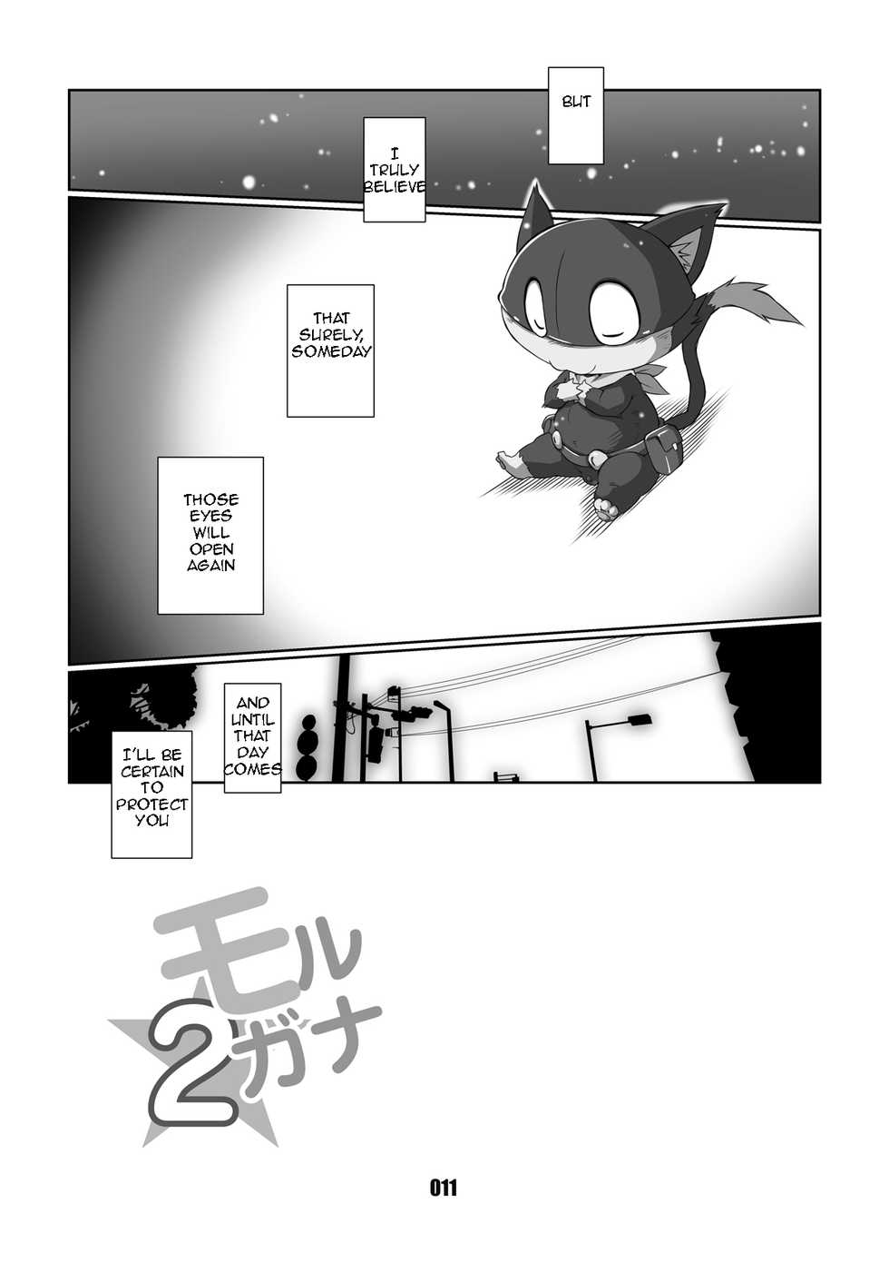 [Chibineco Honpo (Chibineco Master)] Morgana 2 (Persona 5) [English] [Digital] - Page 10