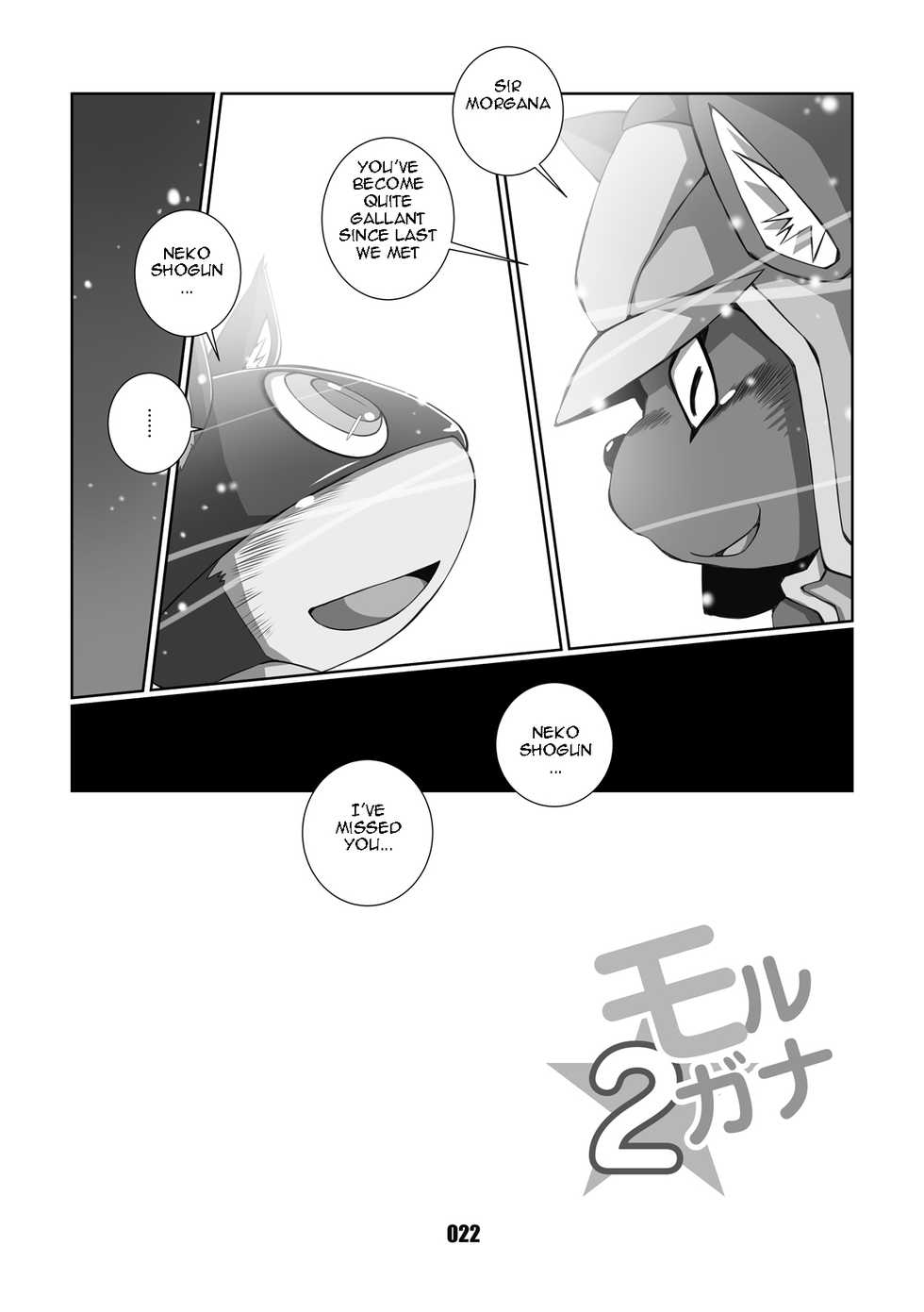 [Chibineco Honpo (Chibineco Master)] Morgana 2 (Persona 5) [English] [Digital] - Page 21