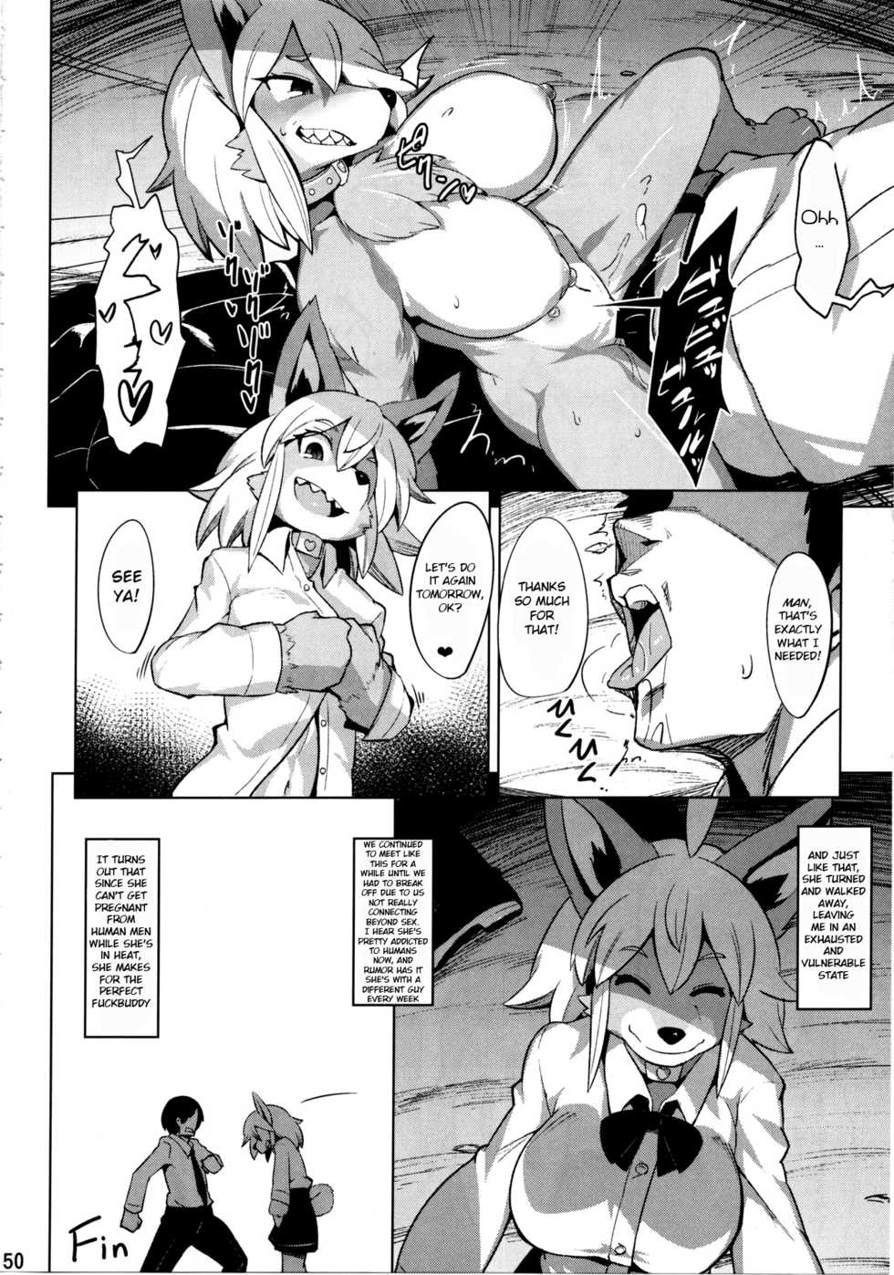 (C91) [Mayoineko (Emons)] Hatsujou Bitch ni Goyoujin (Kemokko Lovers 7) [English] [BSN] - Page 8