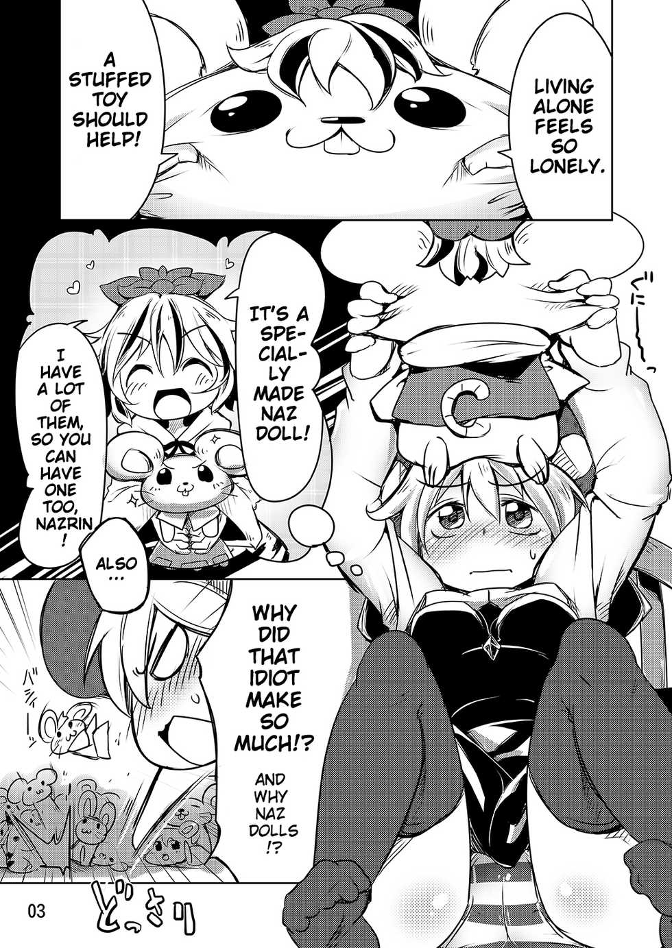 [Akikaze Asparagus (Aki)] Bocchigurashi (Touhou Project) [English] {Doujin-Moe.us} [Digital] - Page 2