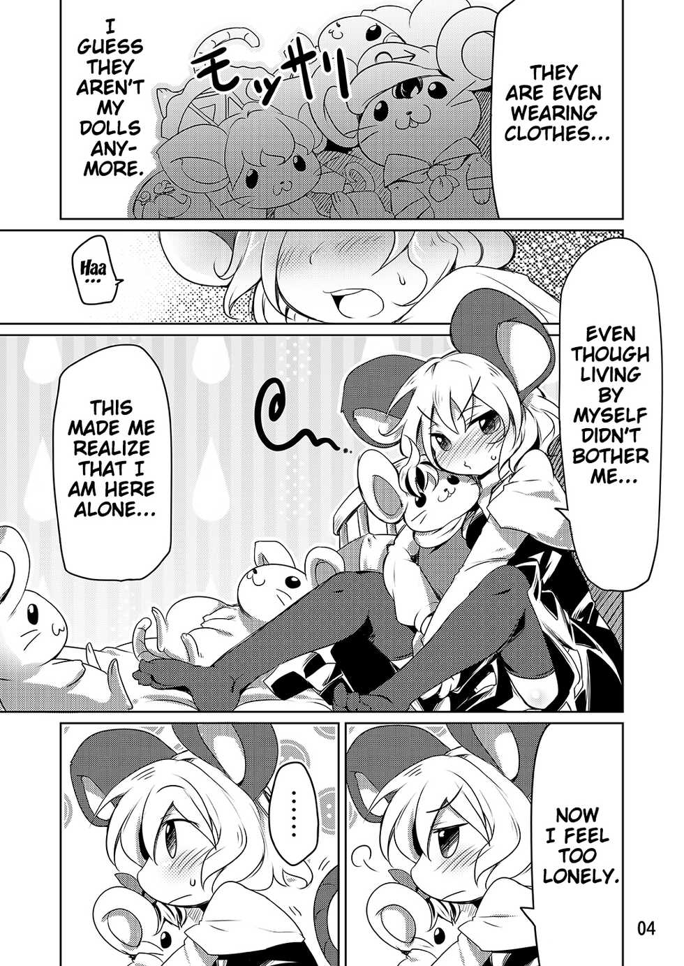 [Akikaze Asparagus (Aki)] Bocchigurashi (Touhou Project) [English] {Doujin-Moe.us} [Digital] - Page 3
